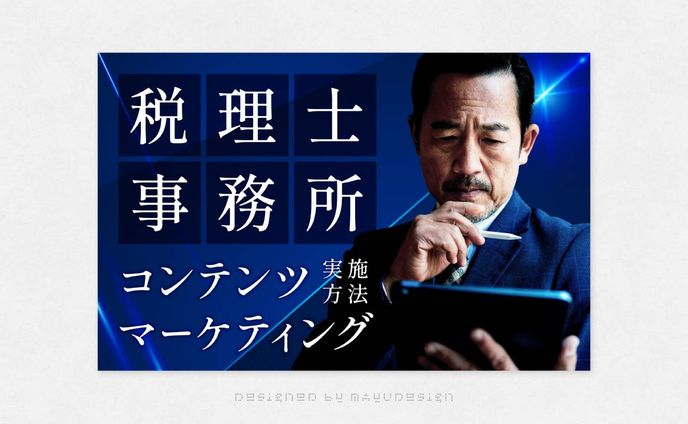 株式会社クロスバズ様