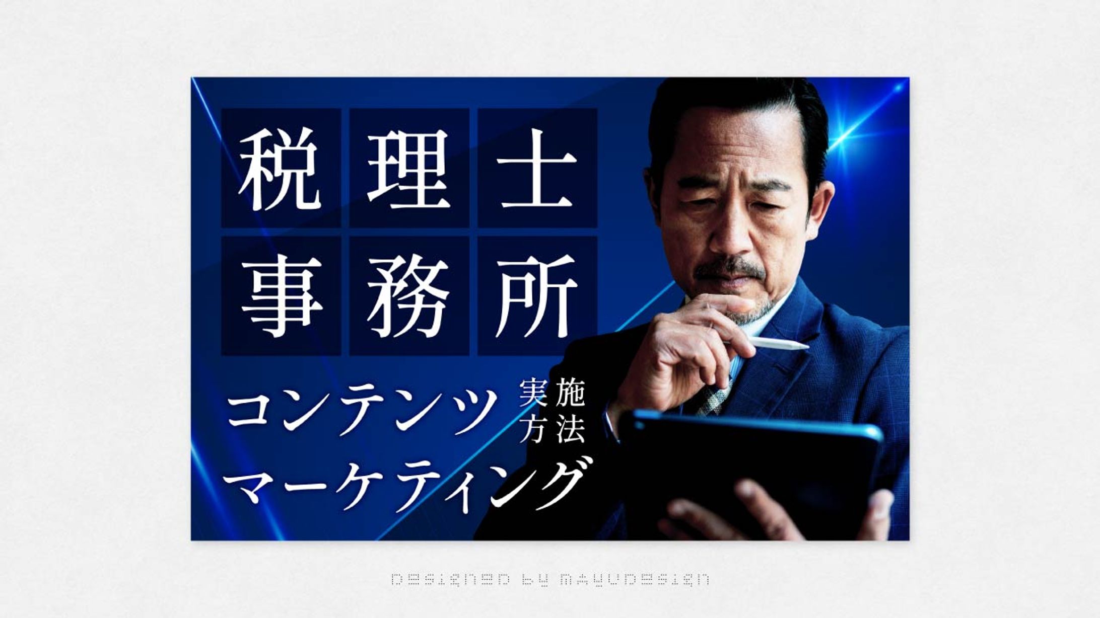 株式会社クロスバズ様-1