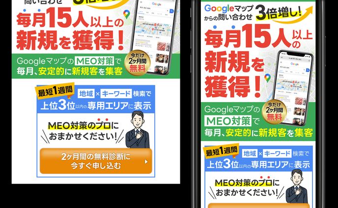 lp、ブログ（短期離職対策）