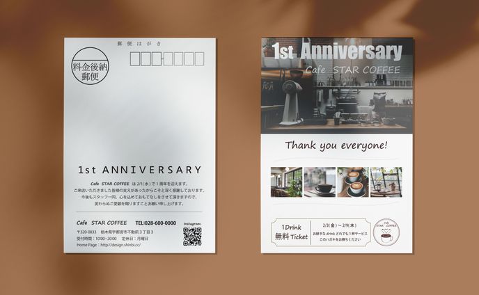 カフェ1周年謝恩DM [課題制作]