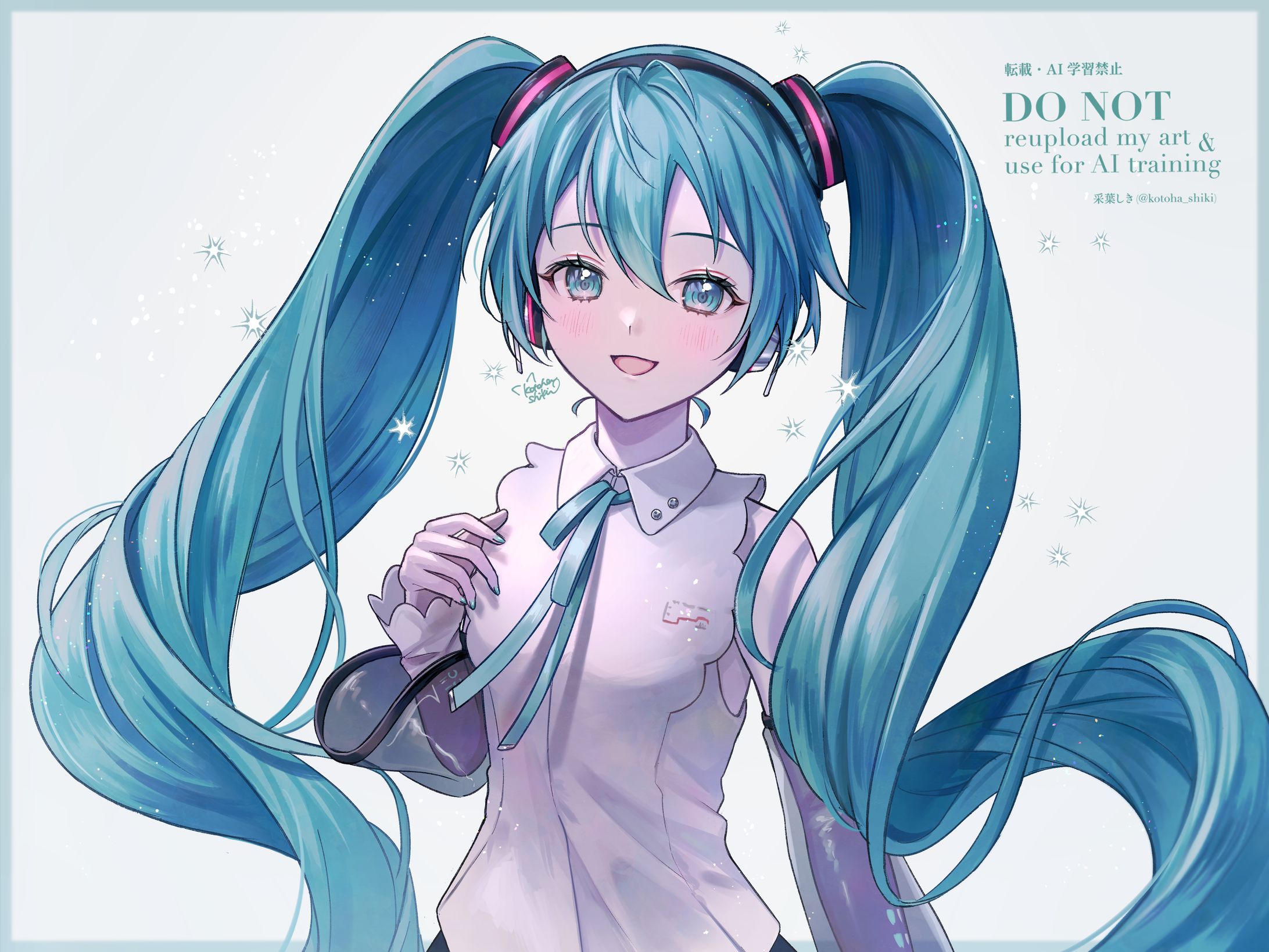 初音ミクNT-1