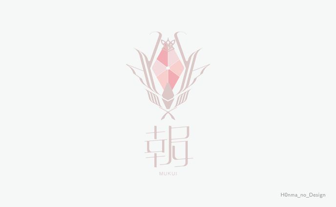 報様_ロゴマーク・シンボルマーク