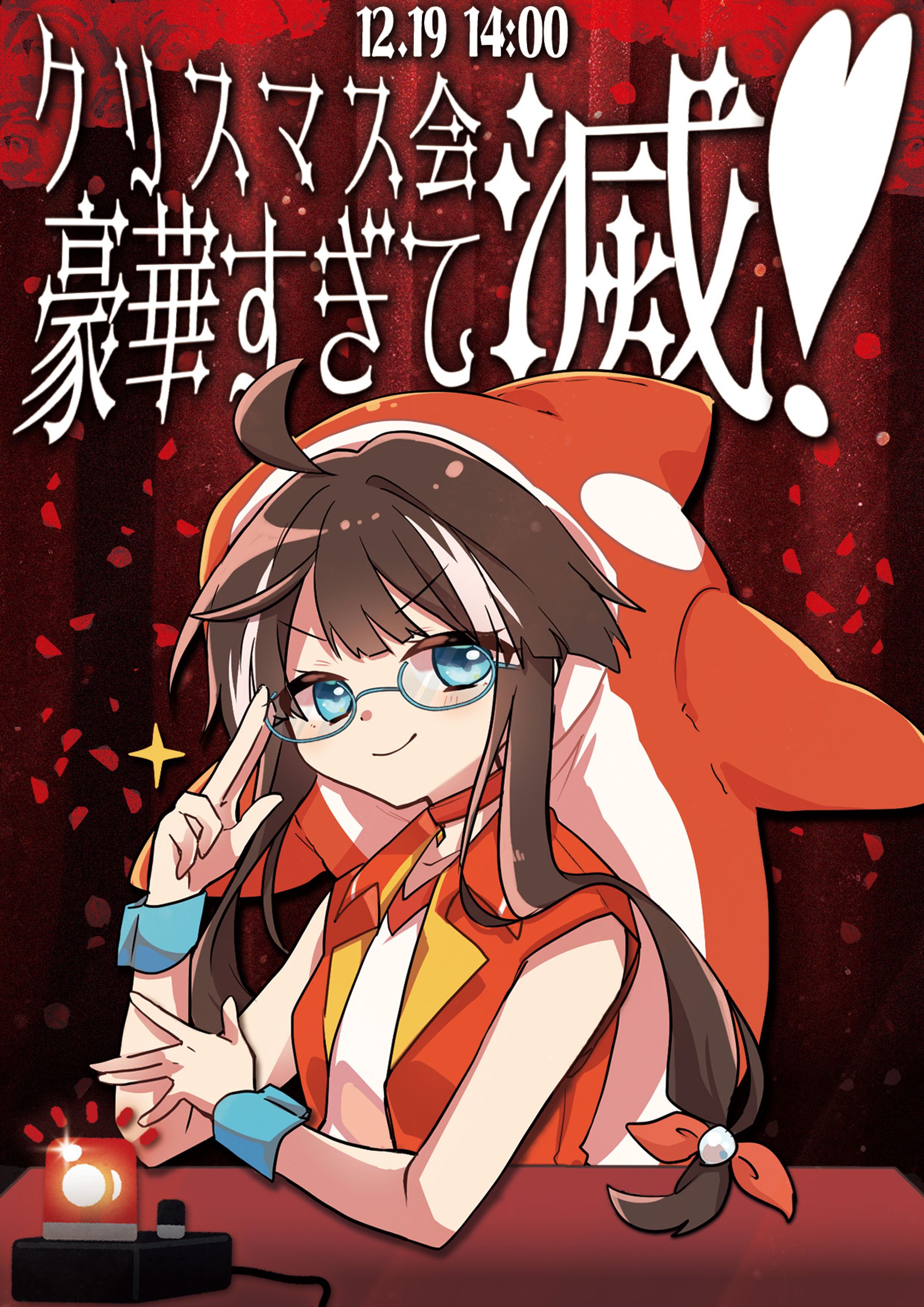 ポスターデザイン①-1