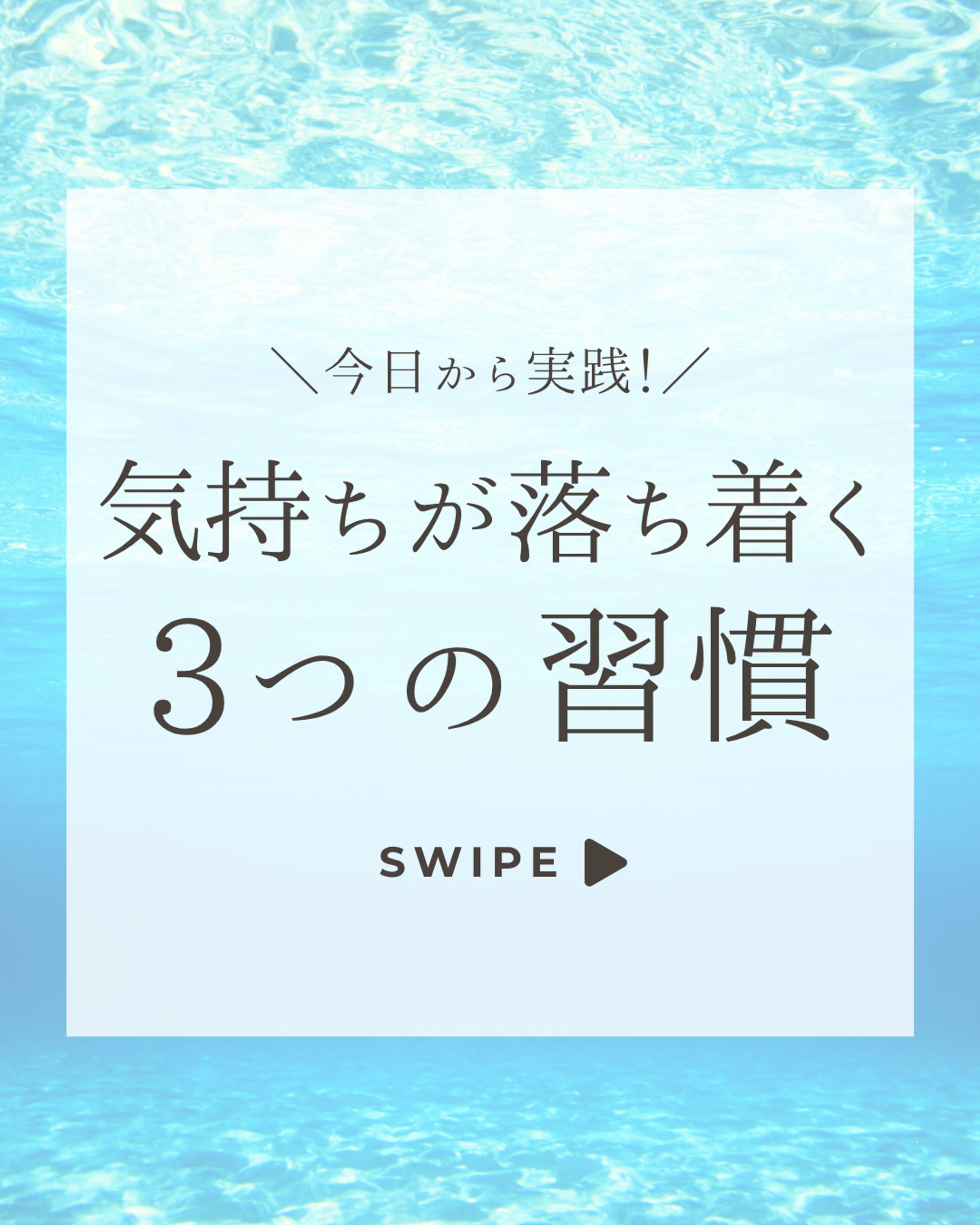 Instagram投稿資料②-1