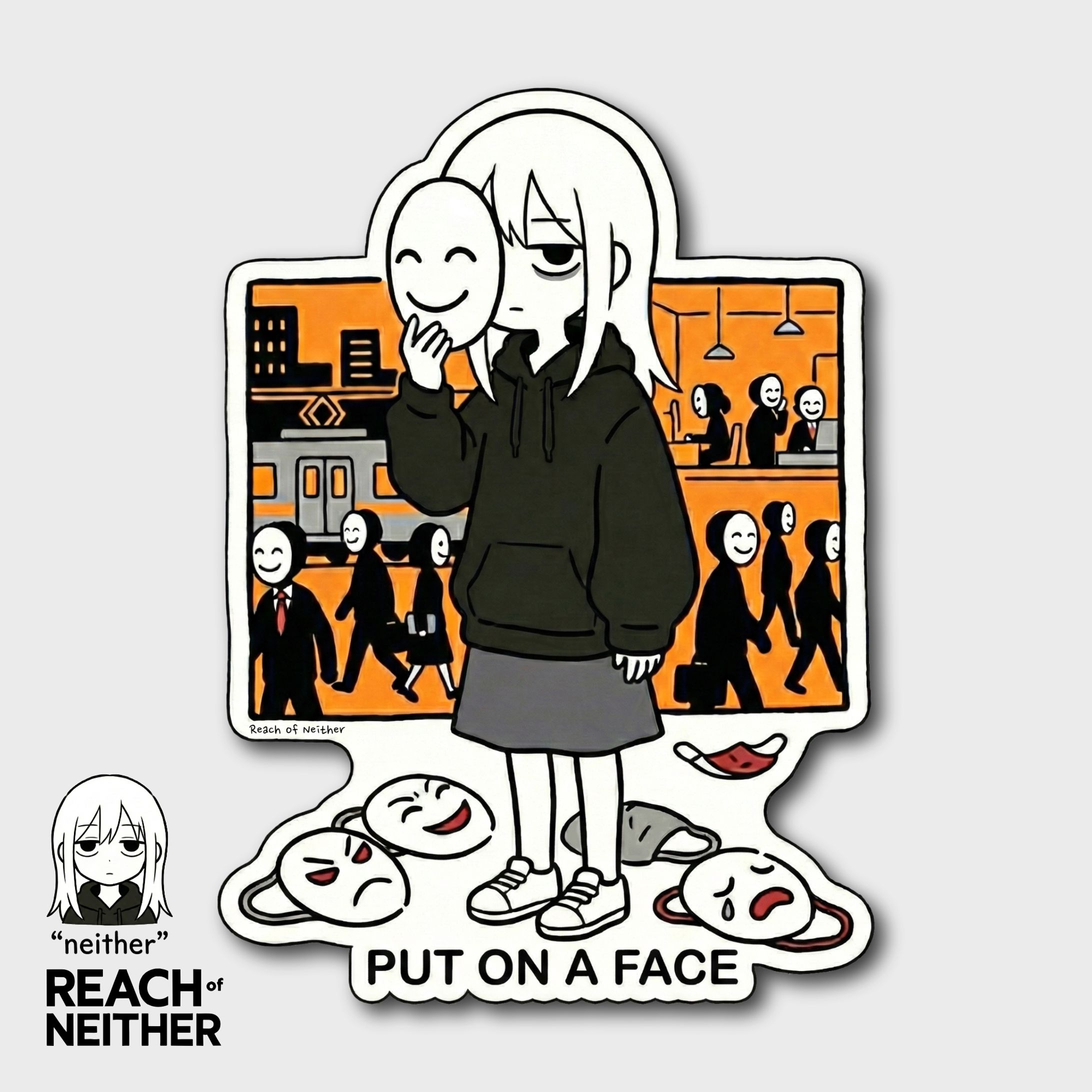 人は皆、偽りの仮面で生きている-1