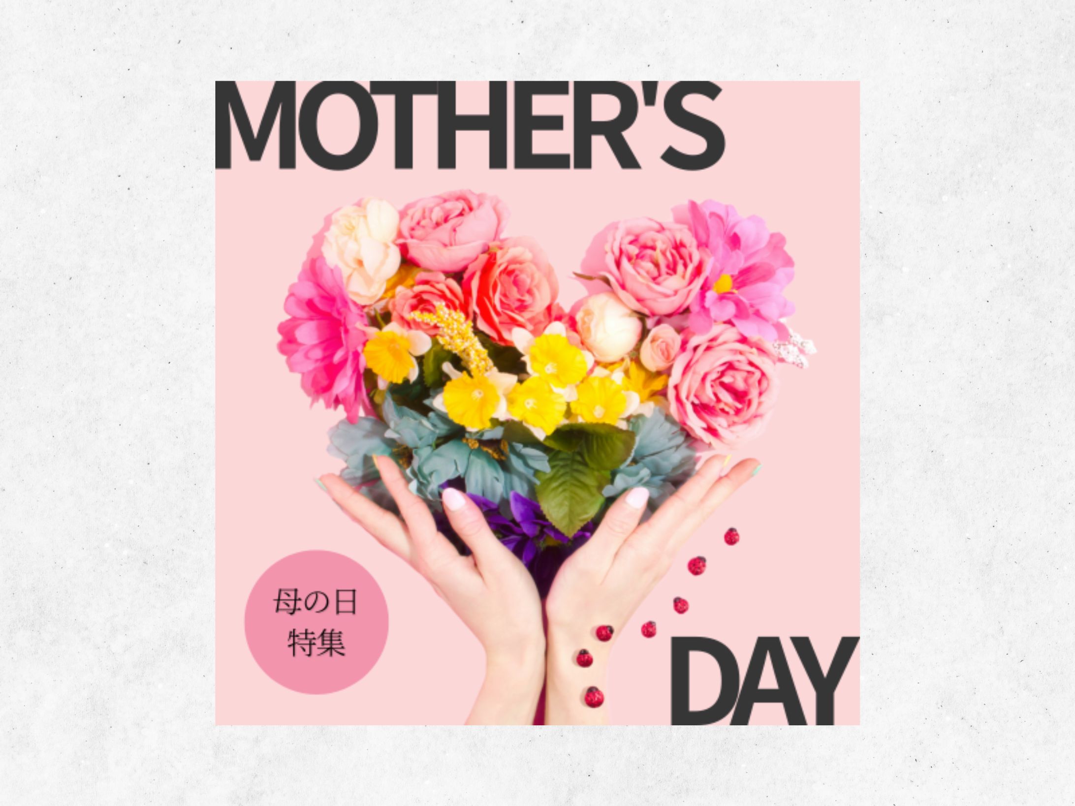 MOTHER'S DAY バナー-1