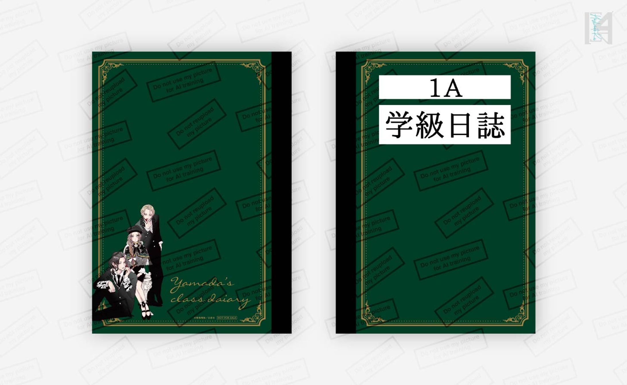 帯プレゼント／花とゆめ-1