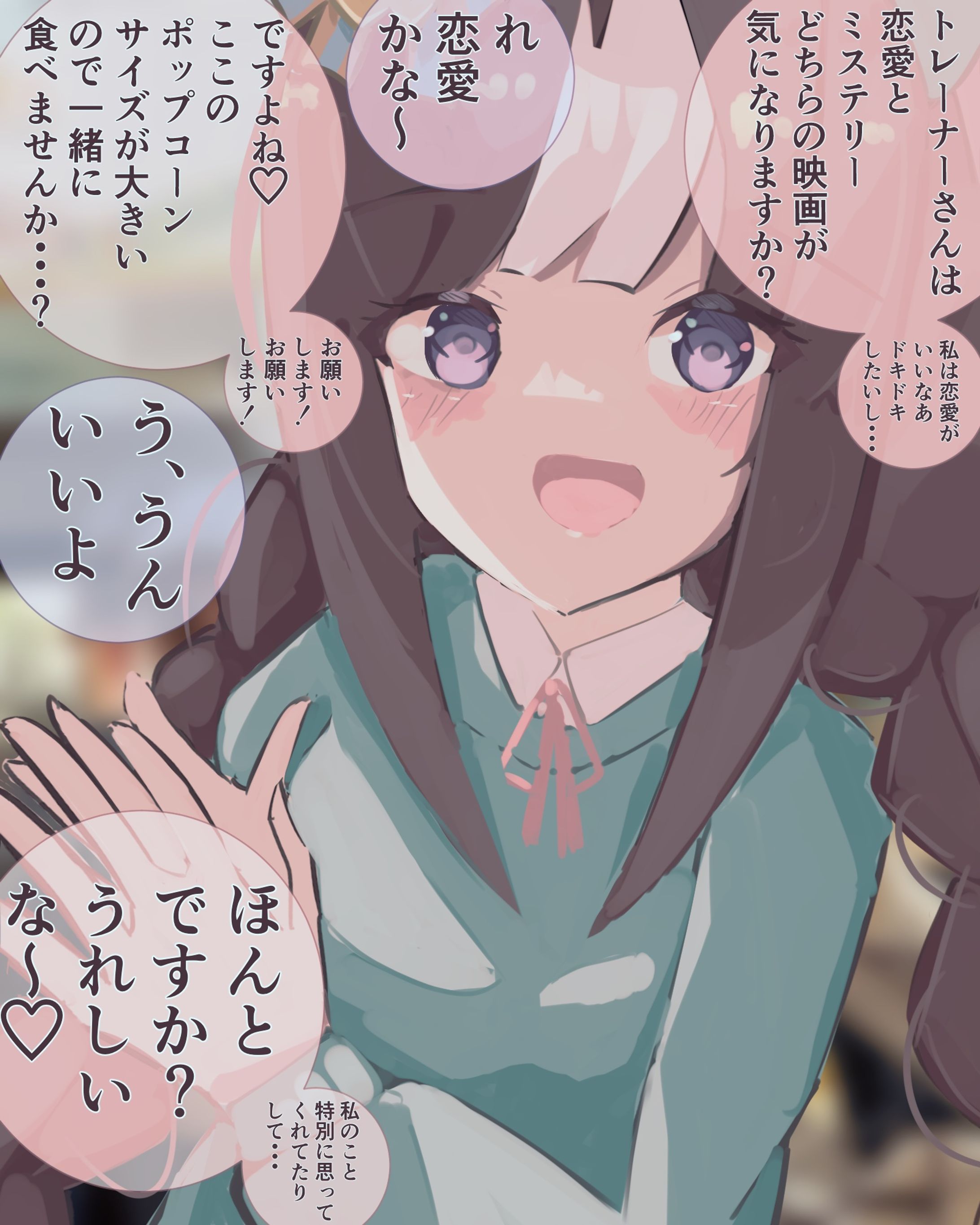 9D89408B 4E56 4D10 93D5 28DA1AC0545B-1