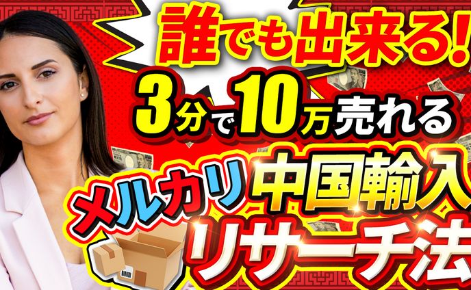 サムネイル【トレース7/30】