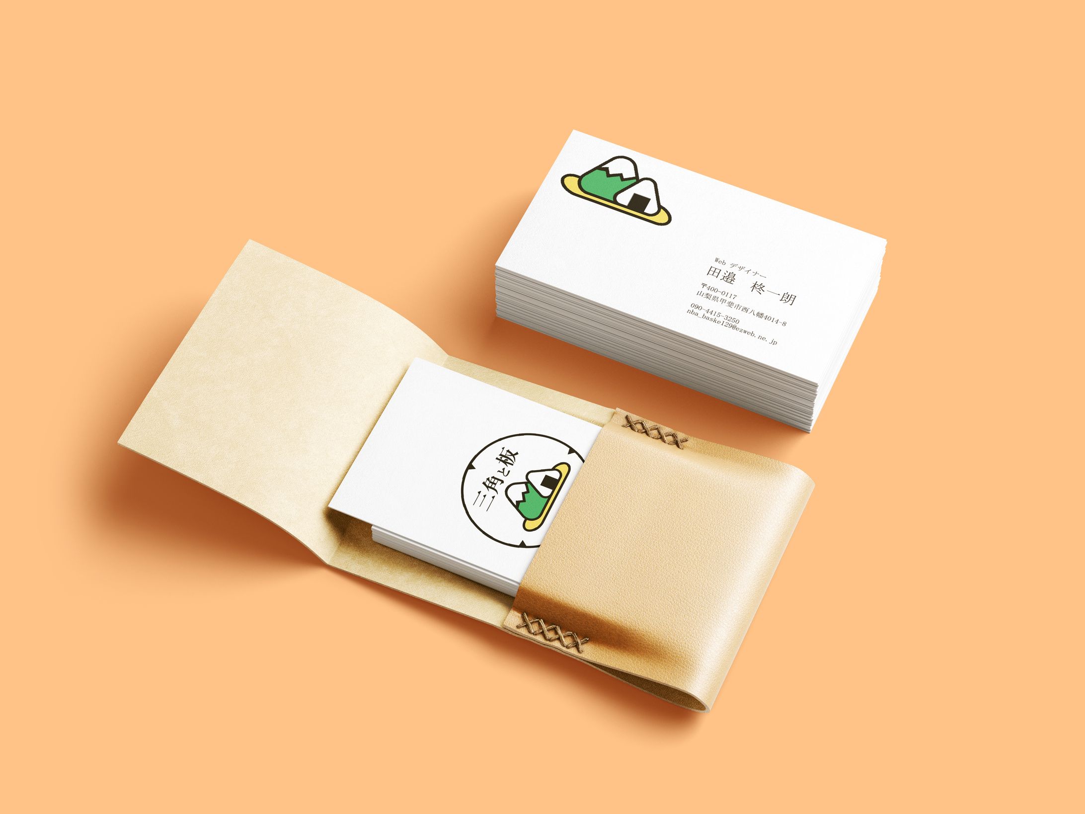 Business Cards ①-1