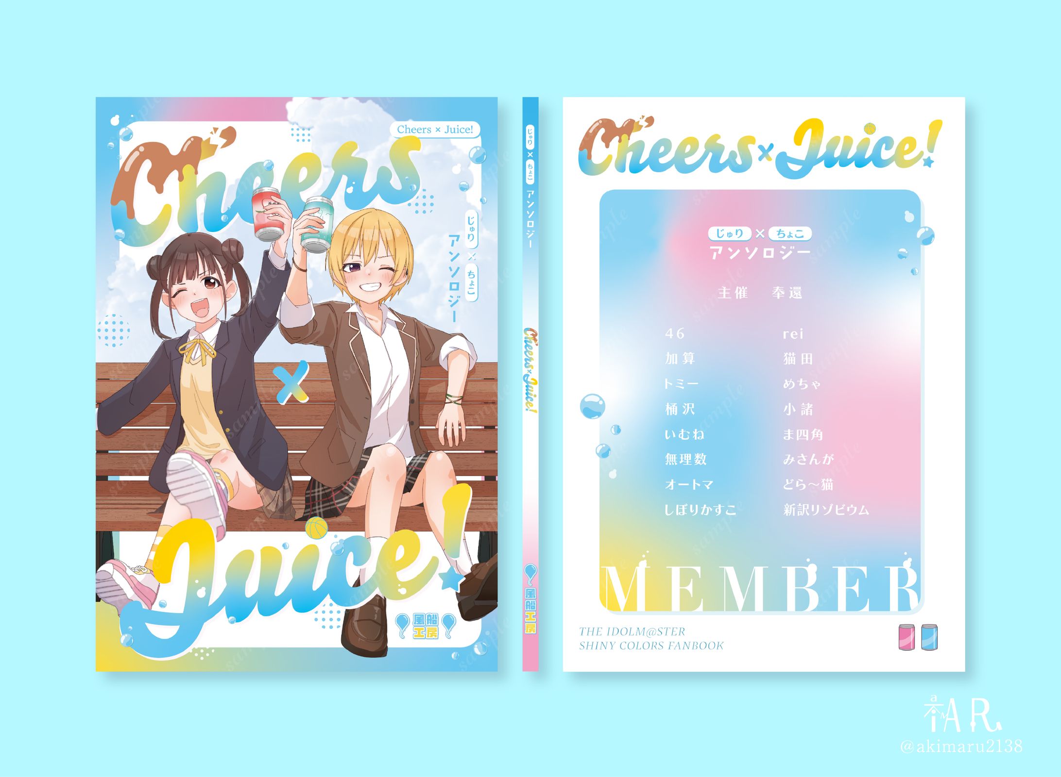 奉還様_Cheers×Juice!-1