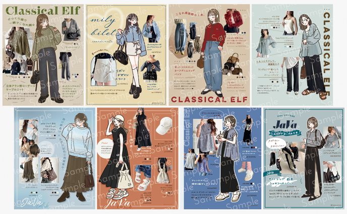 Classical Elf -2025年