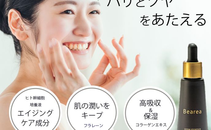 美容2