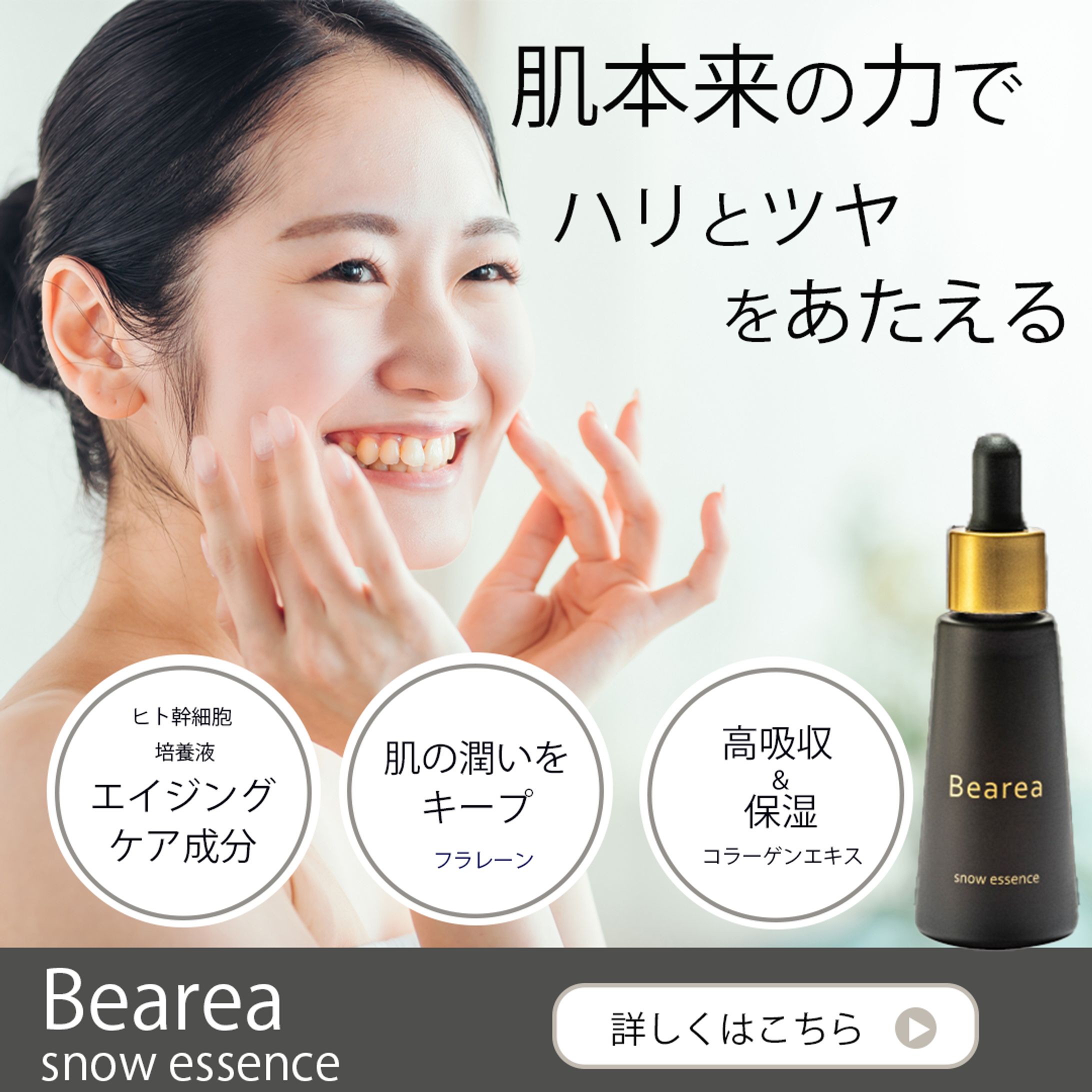 美容2-1