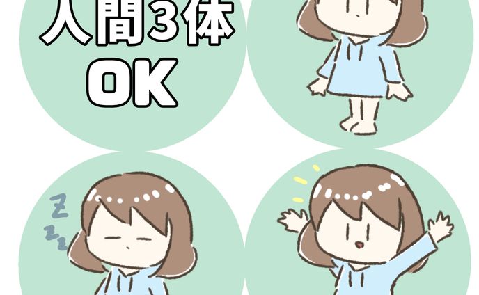 イラスト/ゆるふわ系