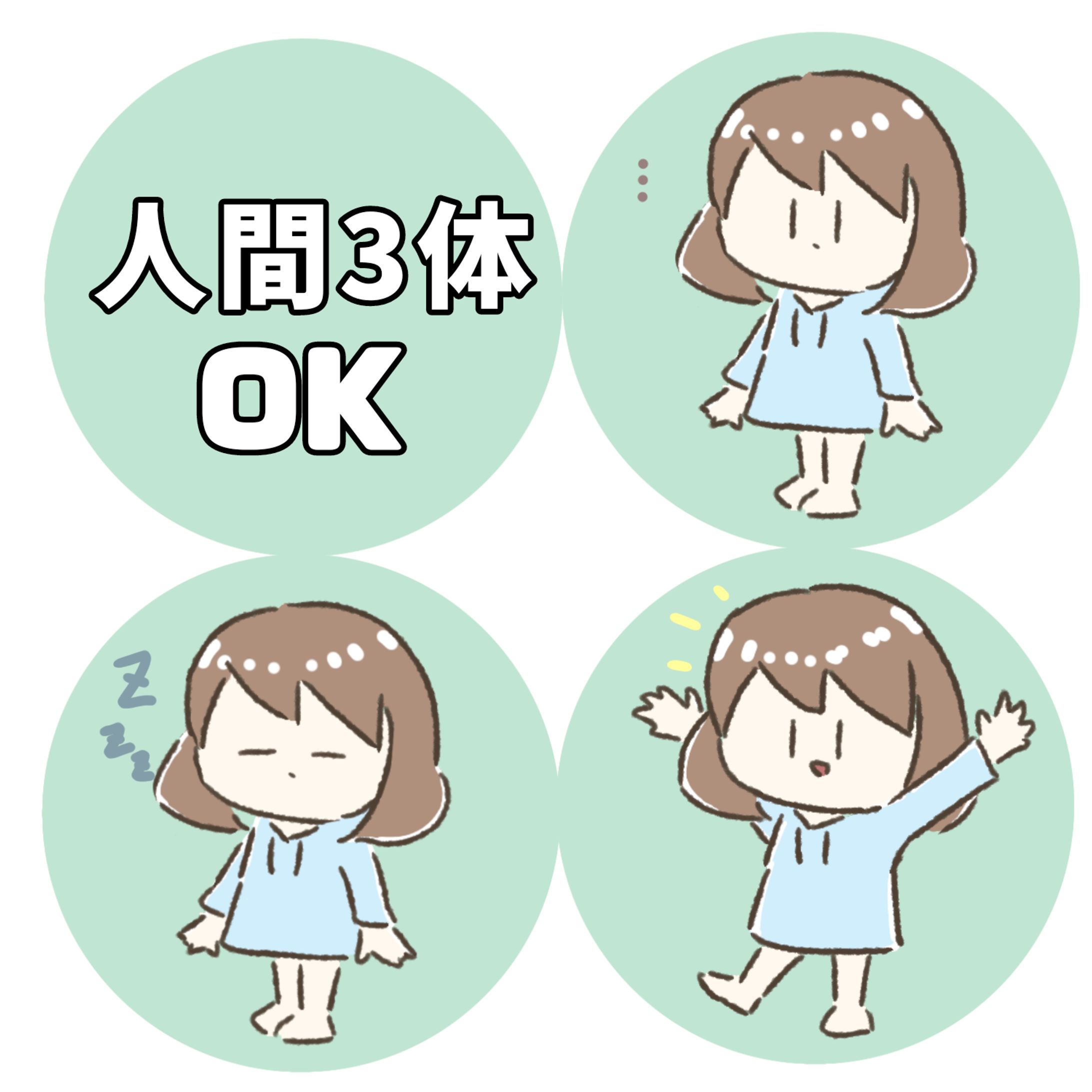イラスト/ゆるふわ系-1