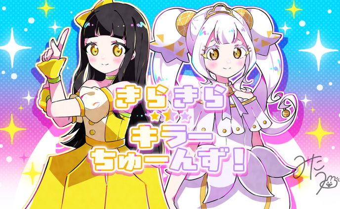 TVアニメひみつのアイプリ/84話 挿絵