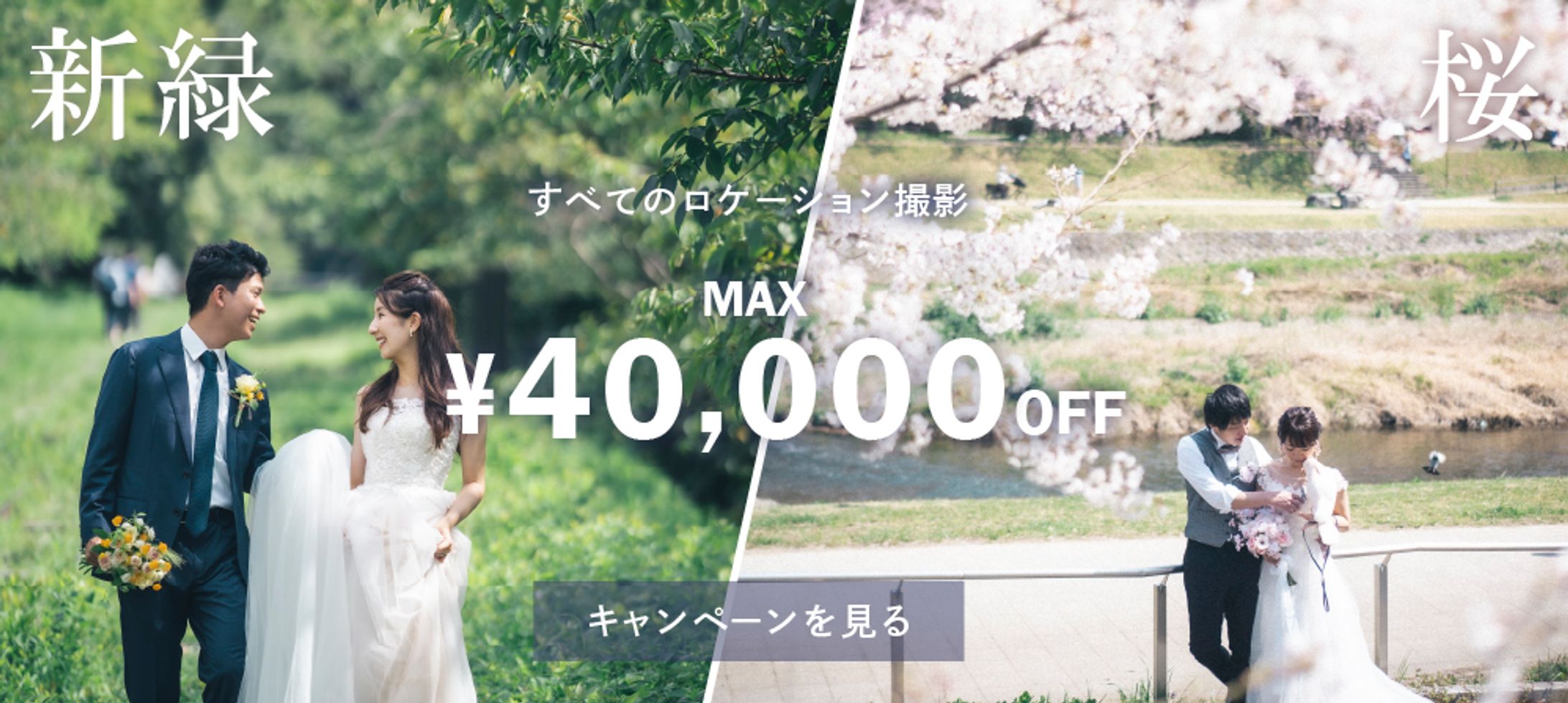 【webサイト】バナー6種-1