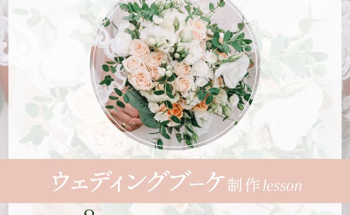 Instagram告知画像