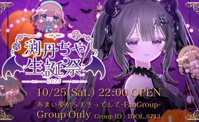 VRライブ告知画像