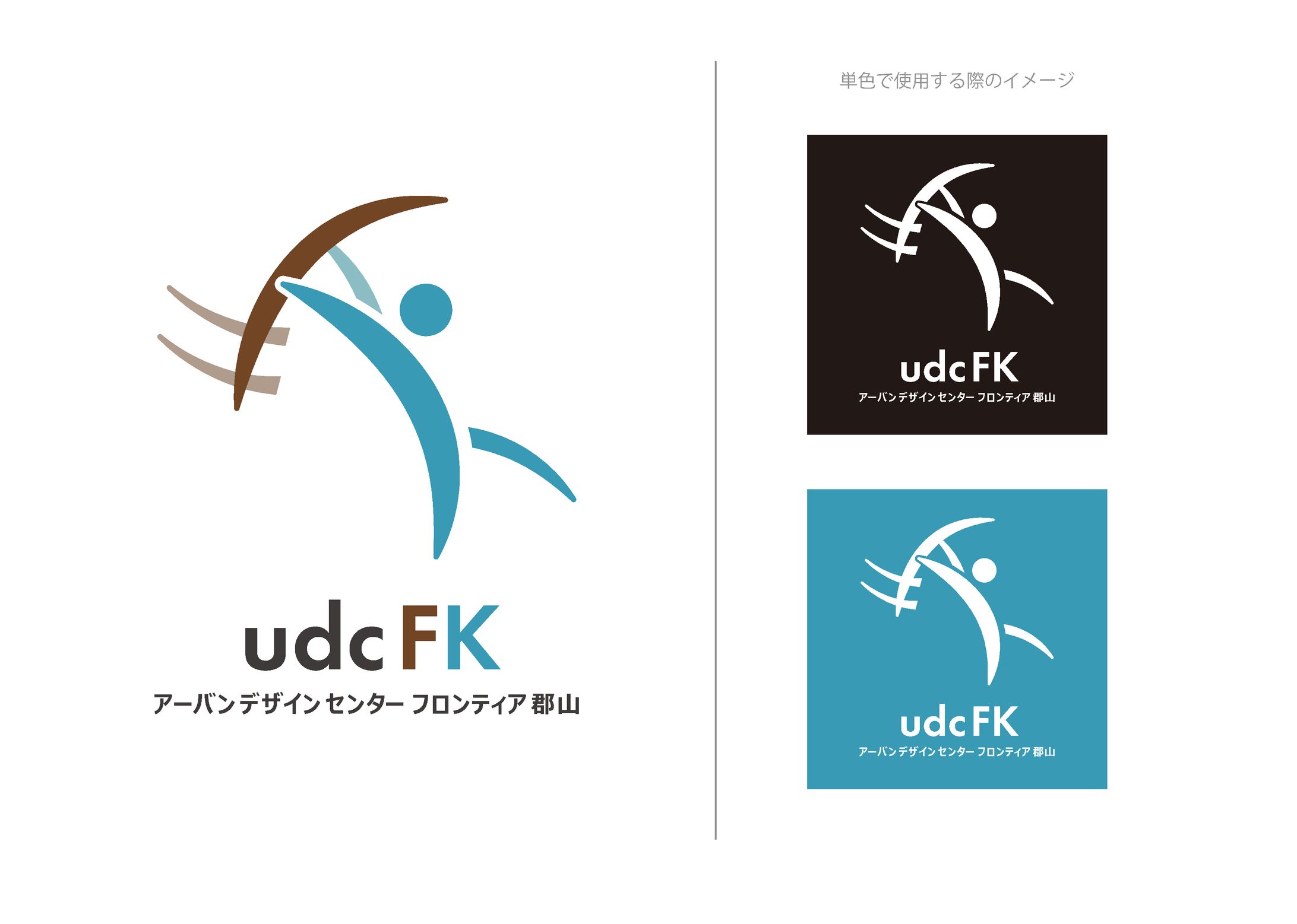 UDCFKのロゴデザイン-1