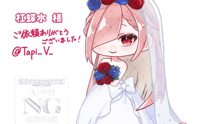 ウェディング量産/杠蝶水様