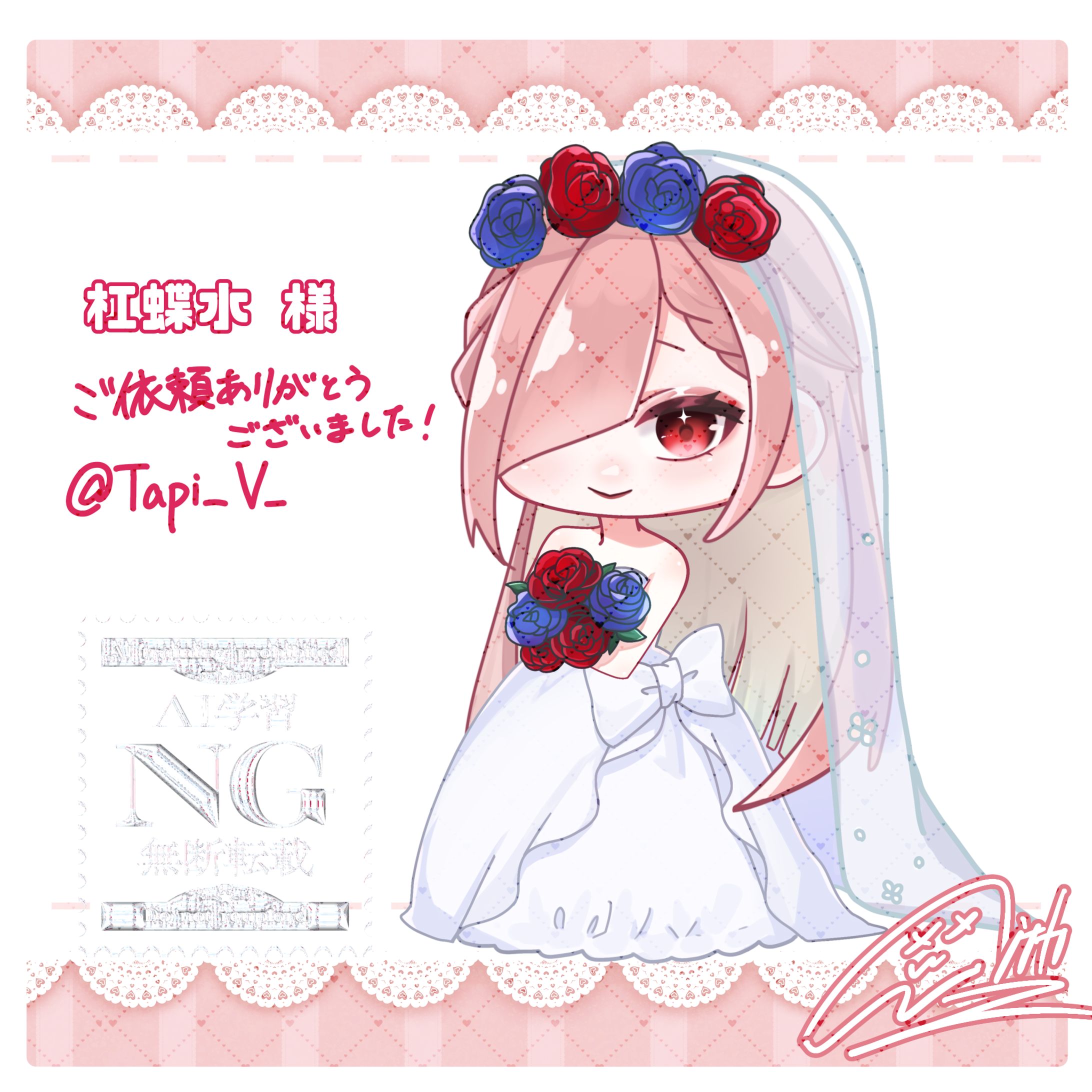 ウェディング量産/杠蝶水様-1