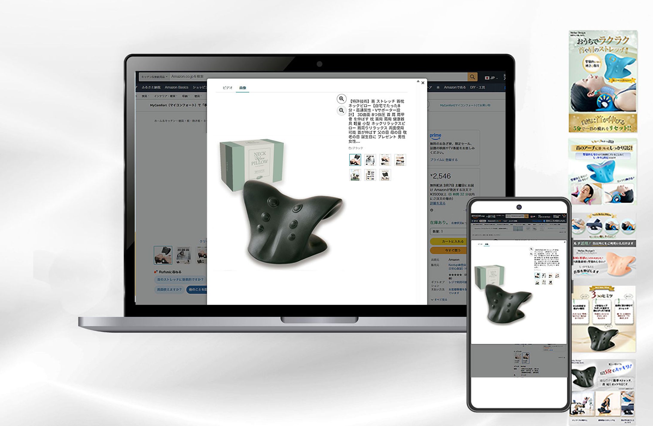  【EC商品画像/Amazon】-1