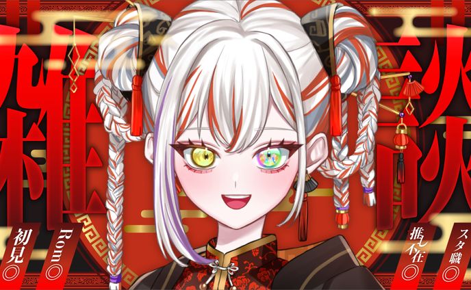 檜扇美魂様サムネイル【プレゼント企画】