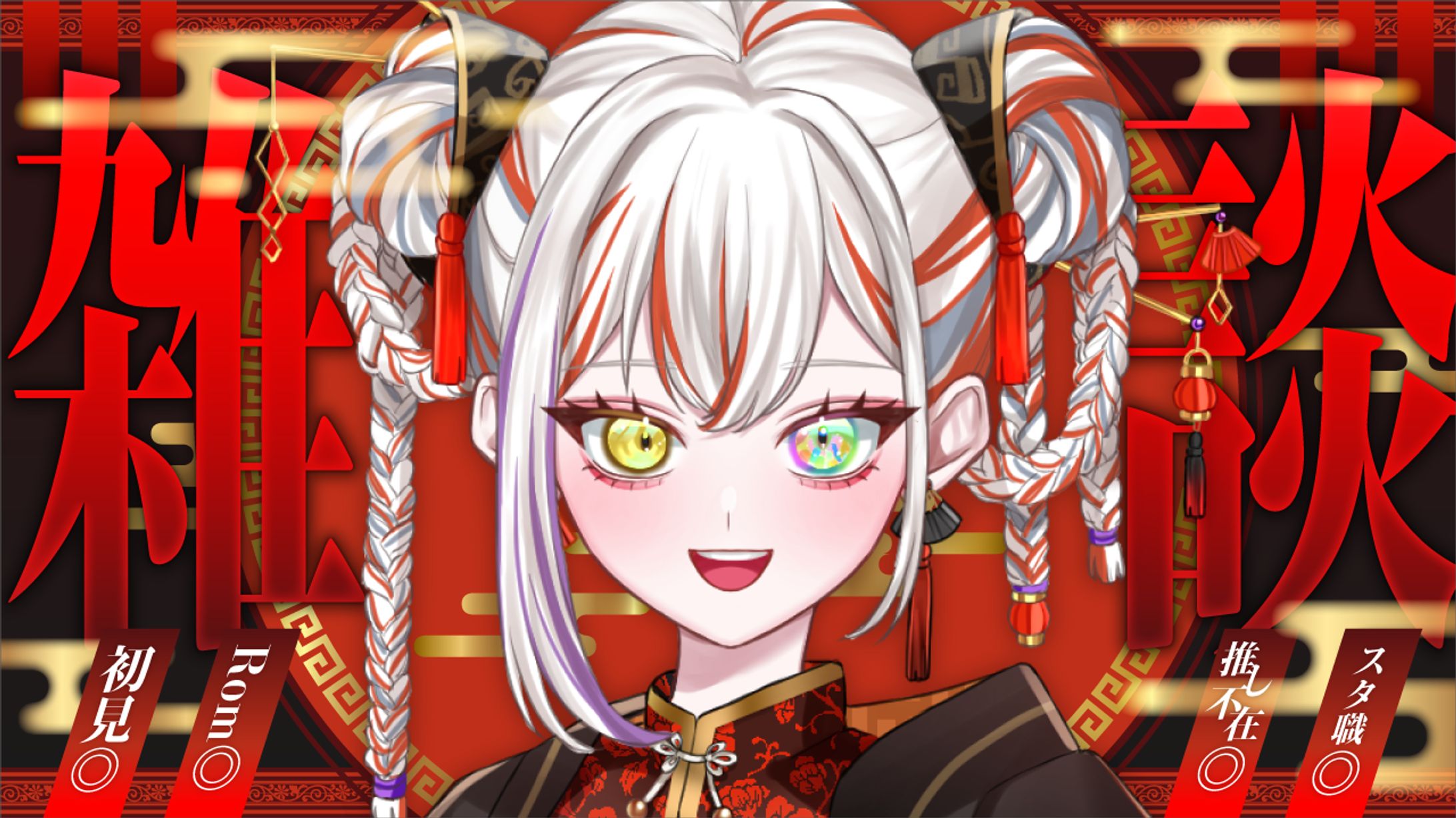 檜扇美魂様サムネイル【プレゼント企画】-1