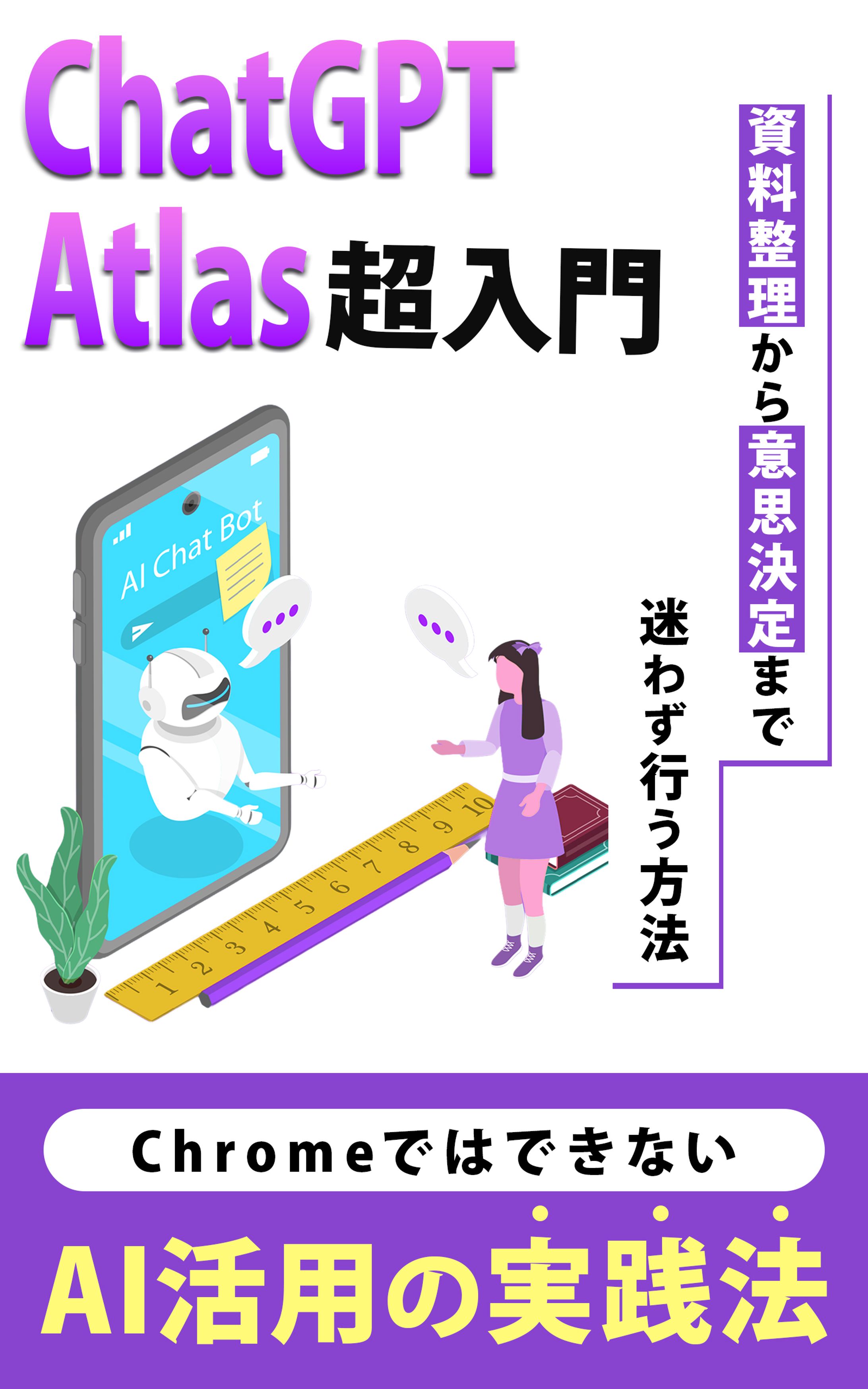 電子書籍の表紙-1