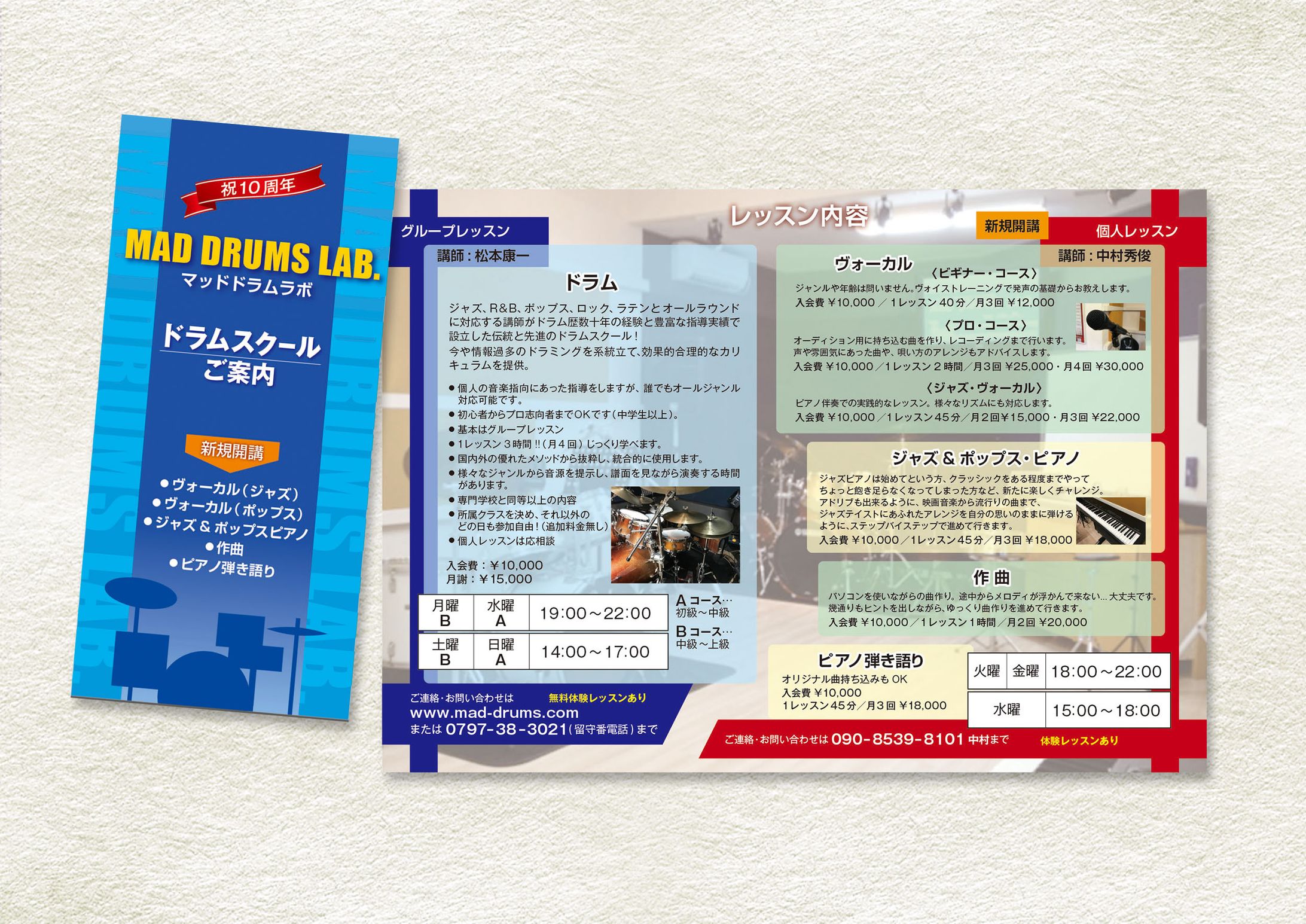 Pamphlet 3-1