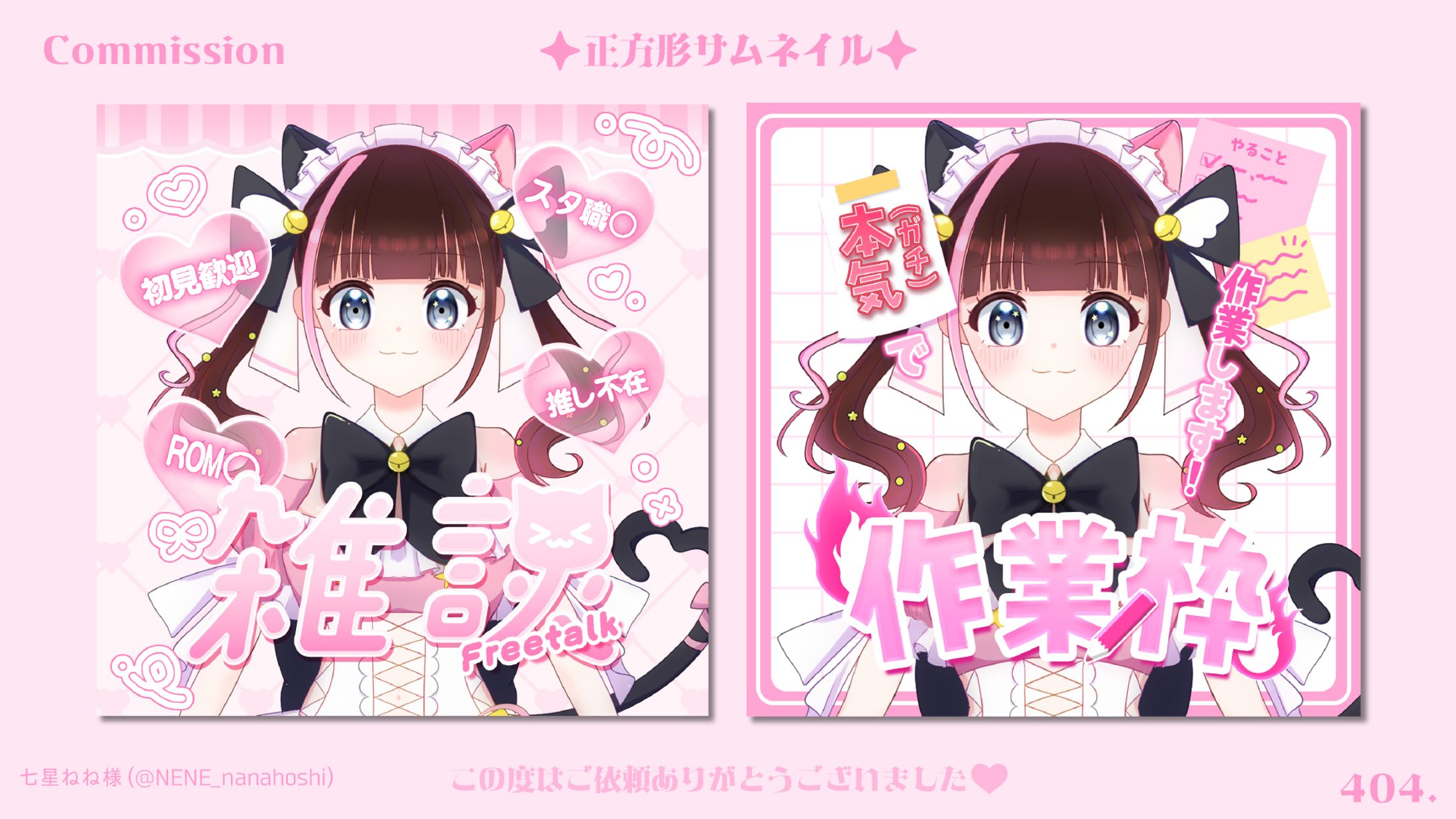 正方形サムネイル-1