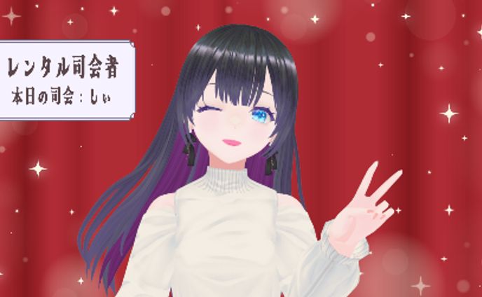 iriam、歌・司会・朗読