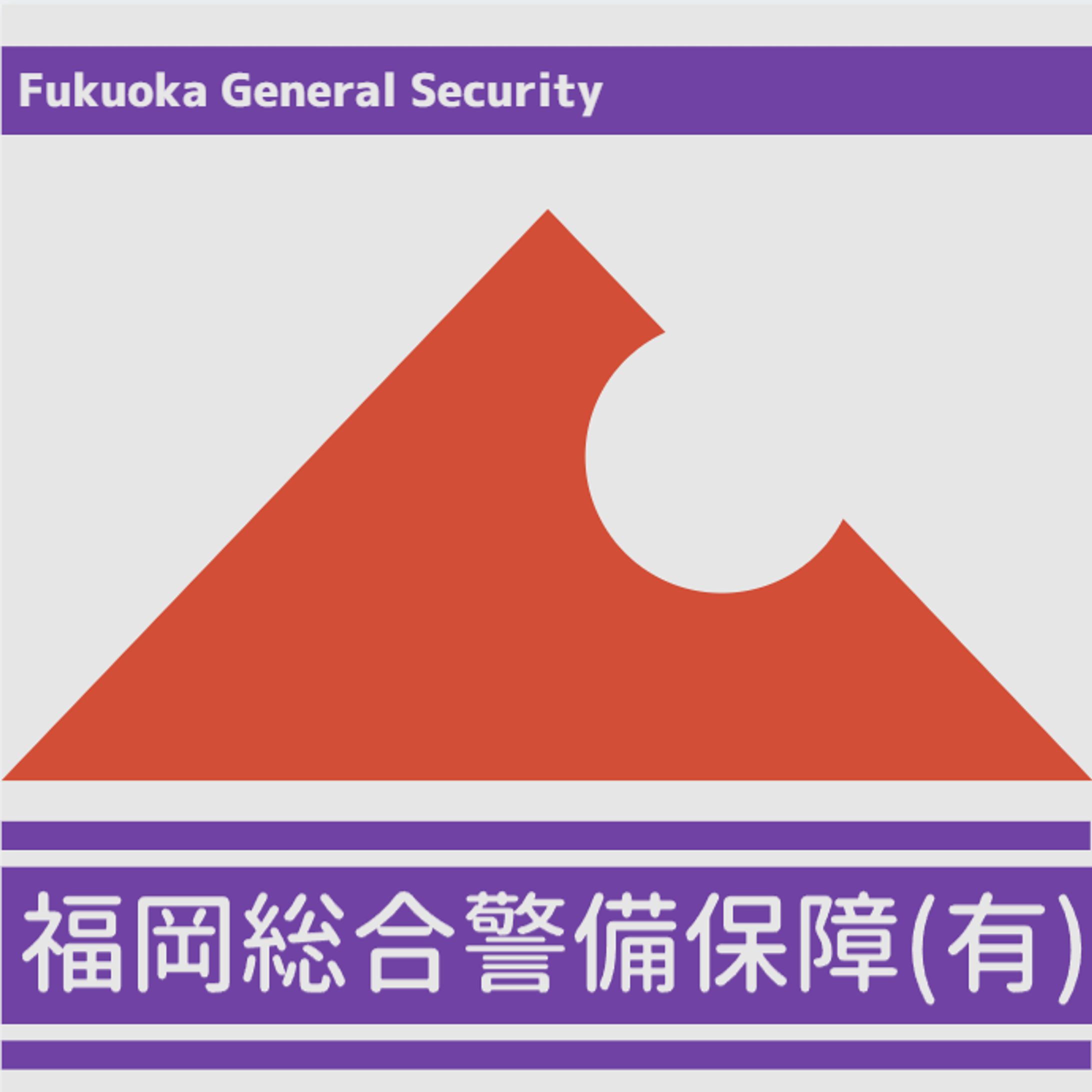 地元の警備会社ロゴ-1