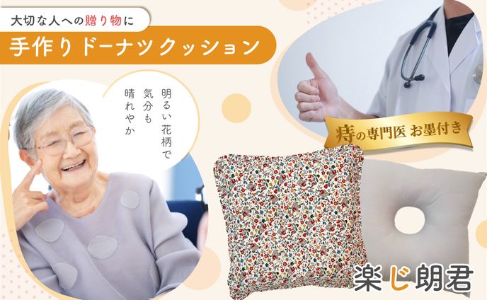 【楽天市場】バナー