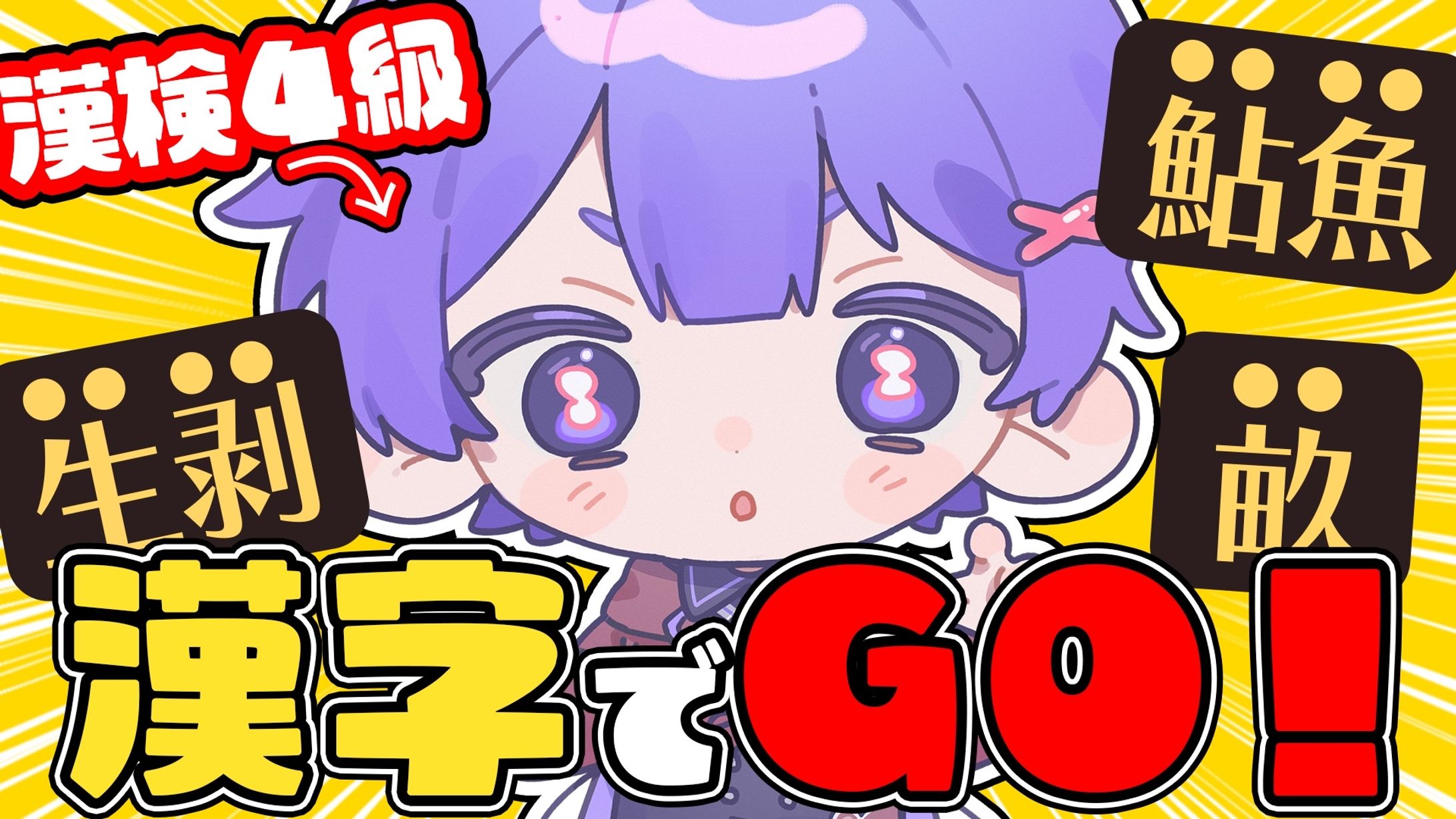 sample_ゲーム実況-1