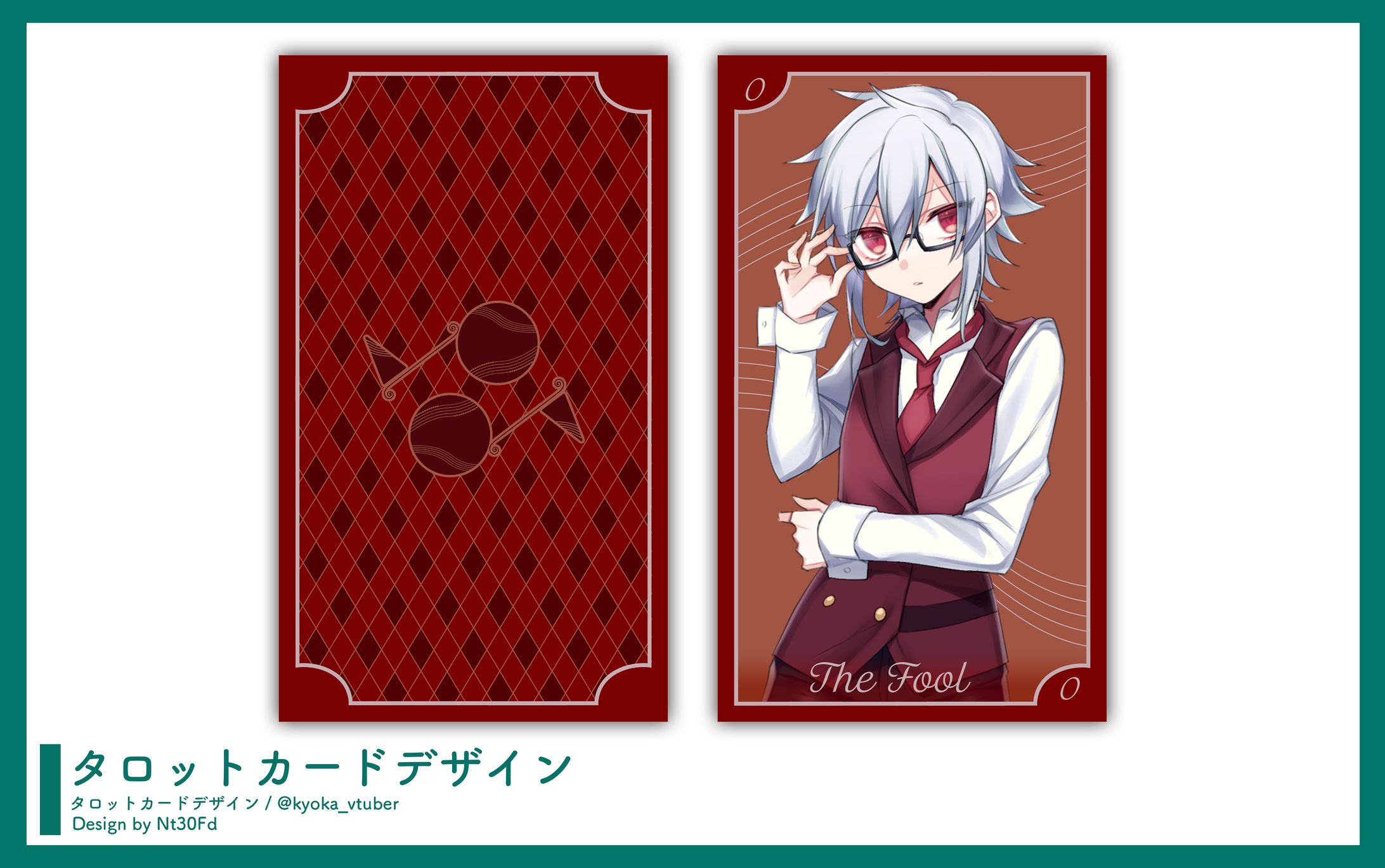 ご依頼 ￤ タロットカードデザイン-1