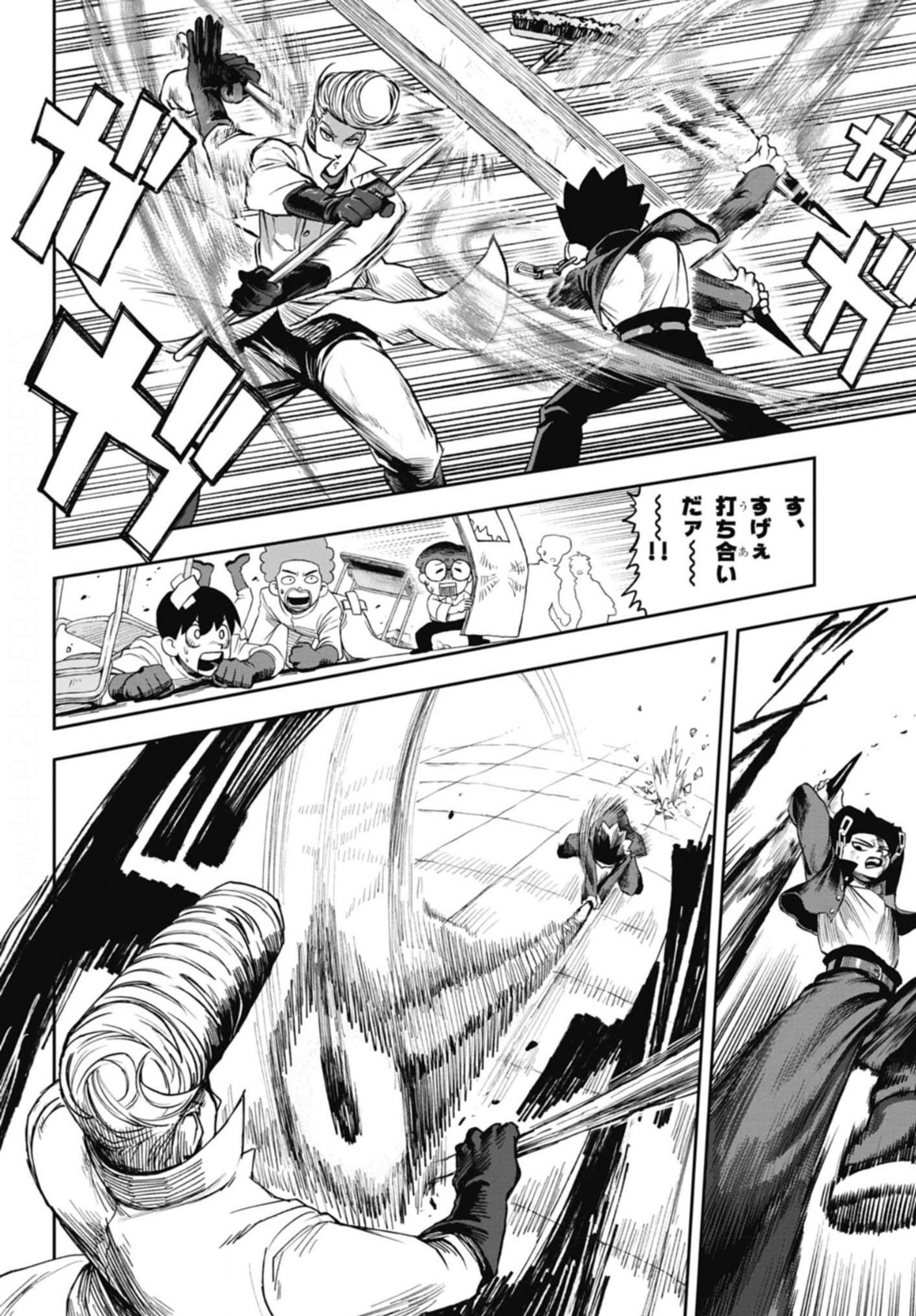 読切漫画「ハテンコウ」