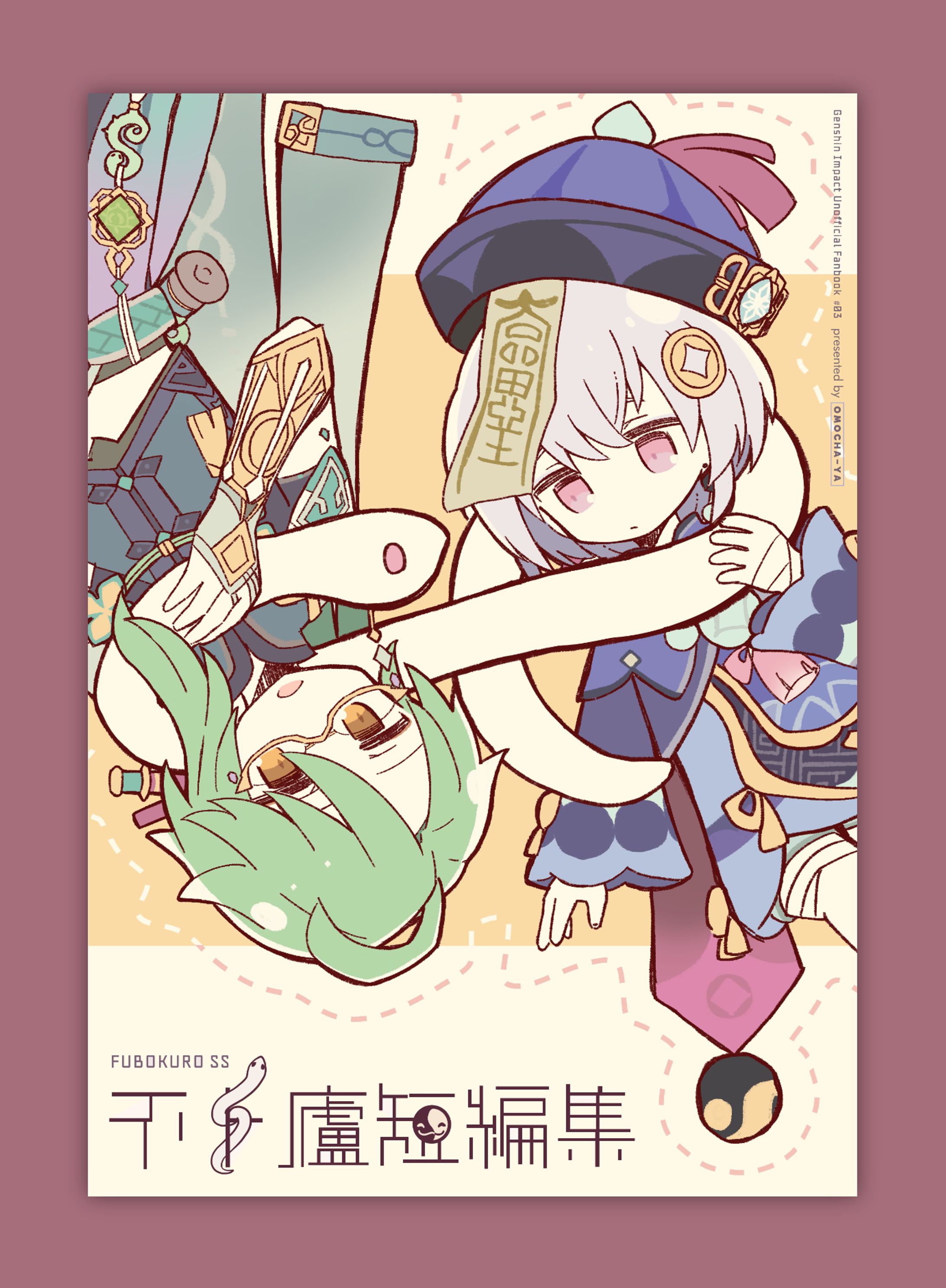 【依頼】同人誌表紙・構図ラフ-1