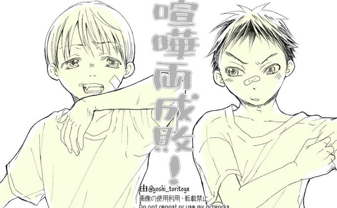 同人作家、ec