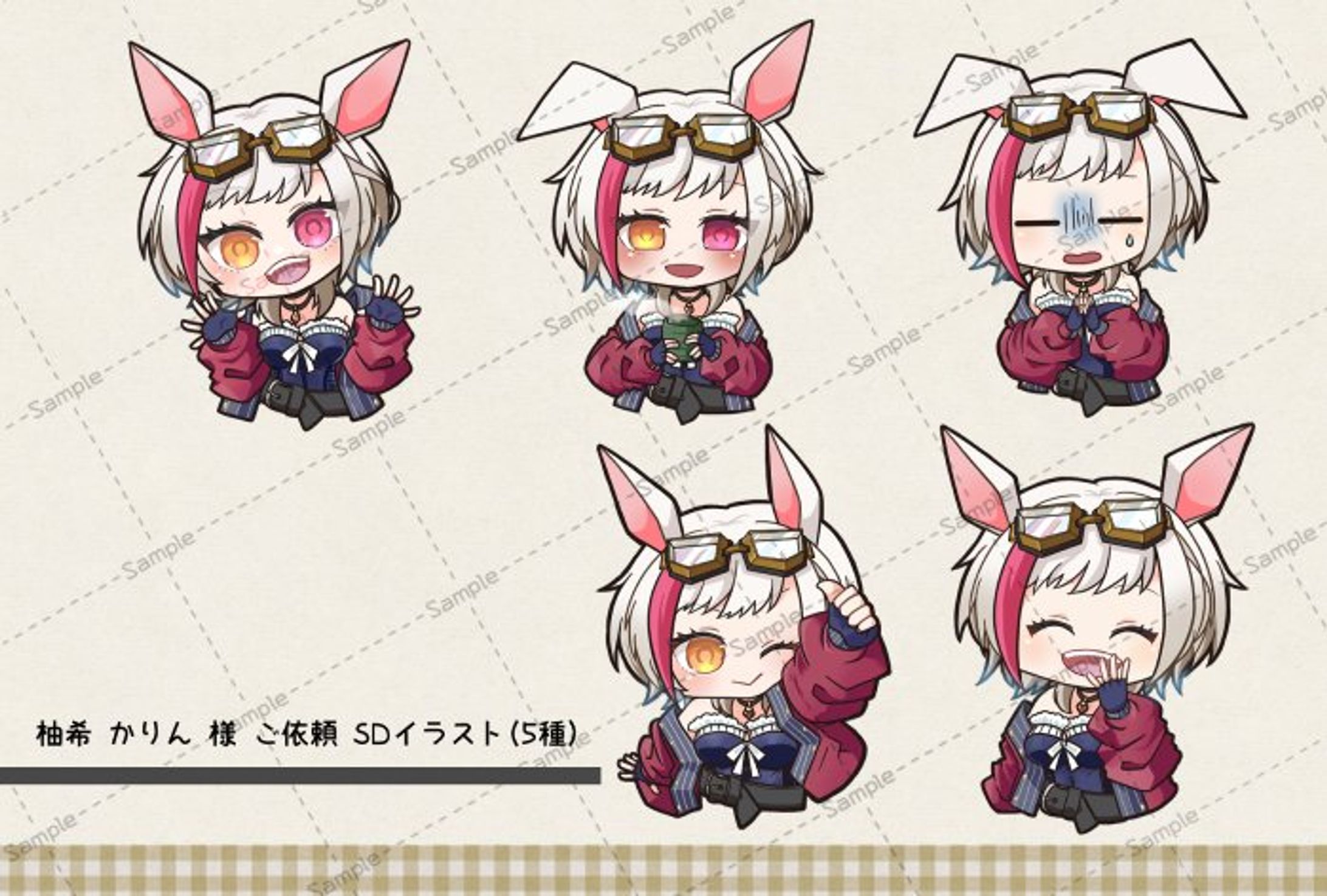 【ご依頼】配信用SDイラスト-1