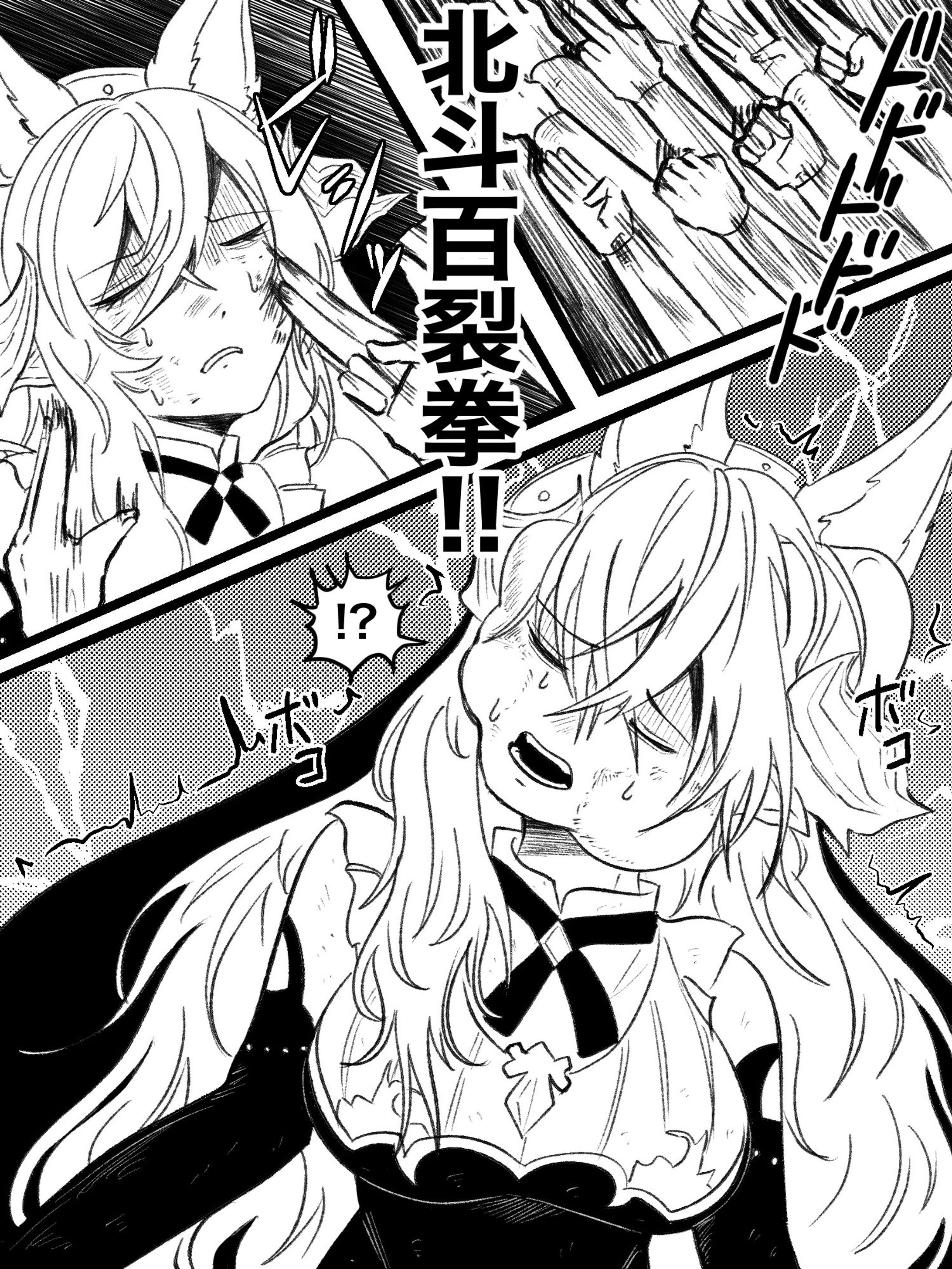 work 漫画-1