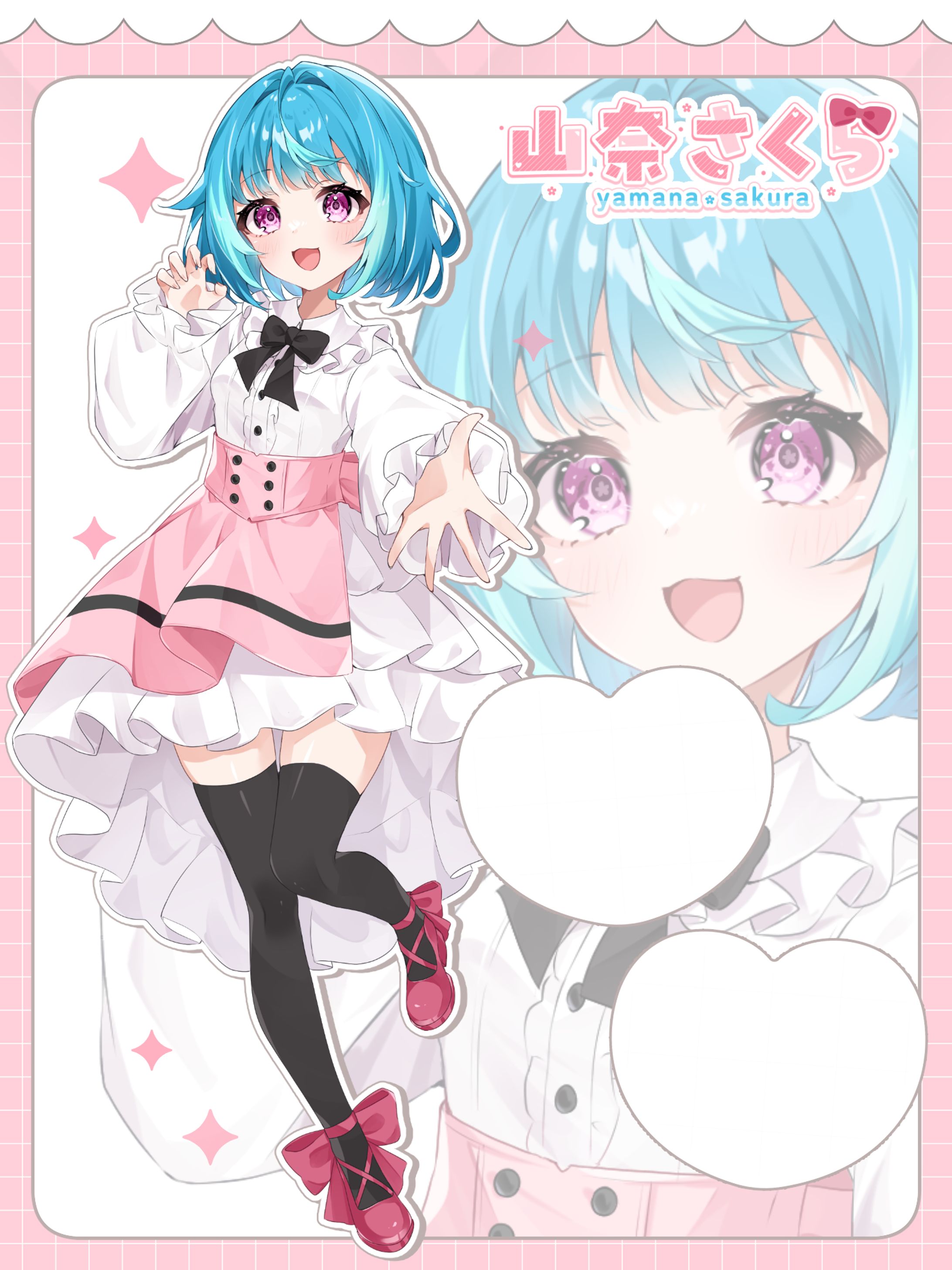 山奈さくら様-1