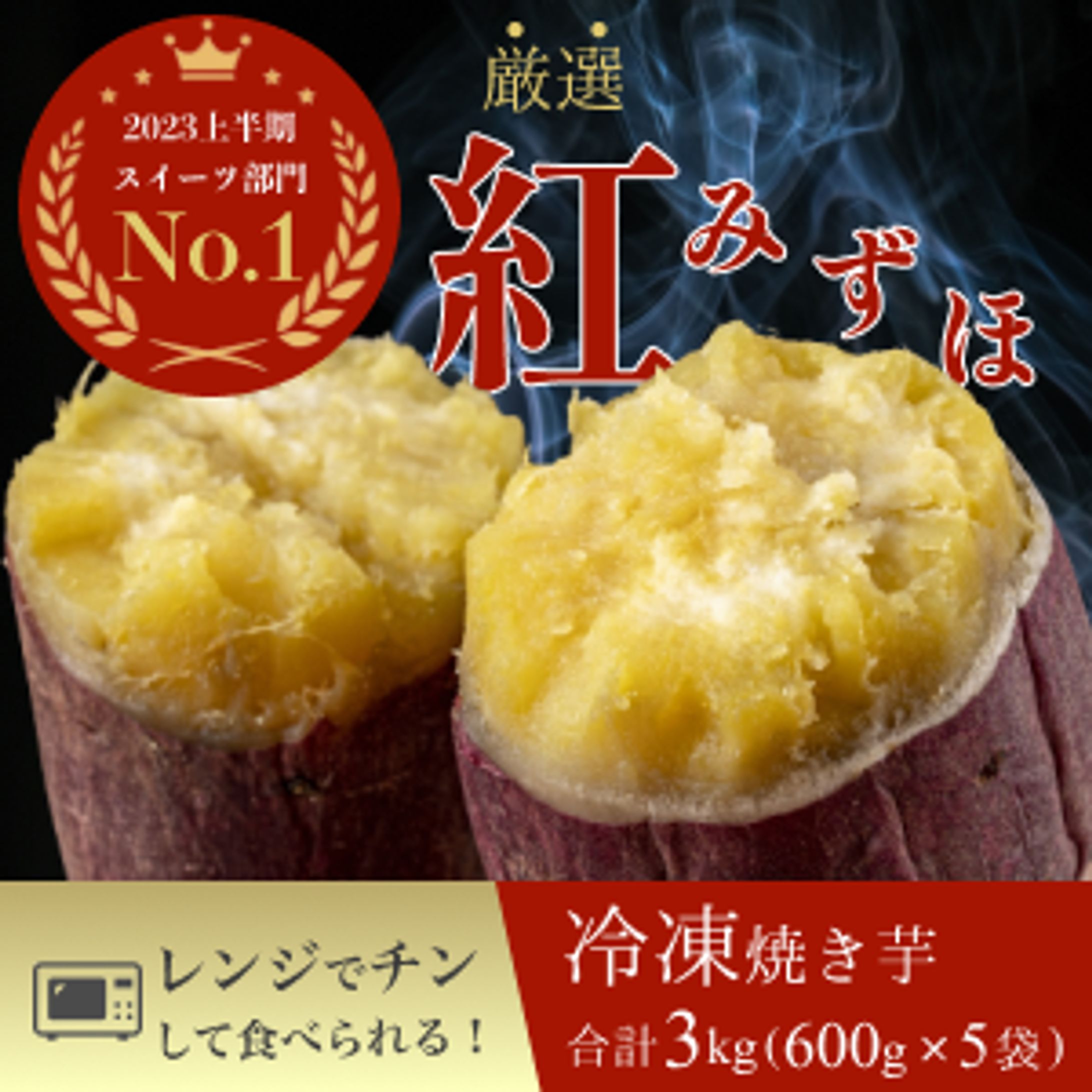 自主制作バナー-1