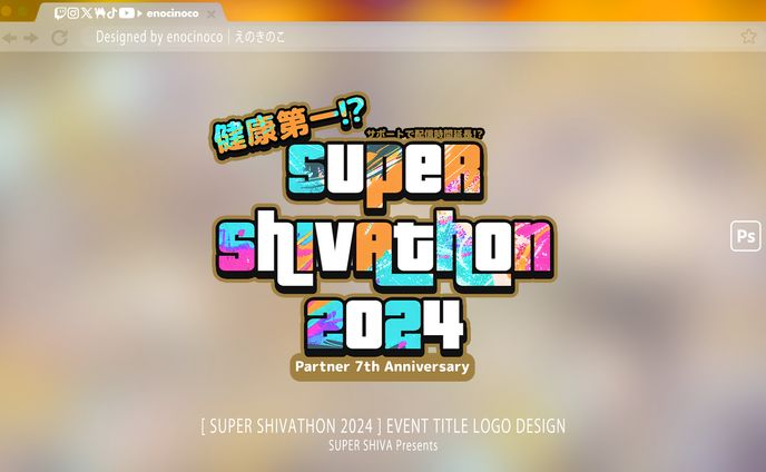 EVENT TITLE LOGO｜Super Shivathon