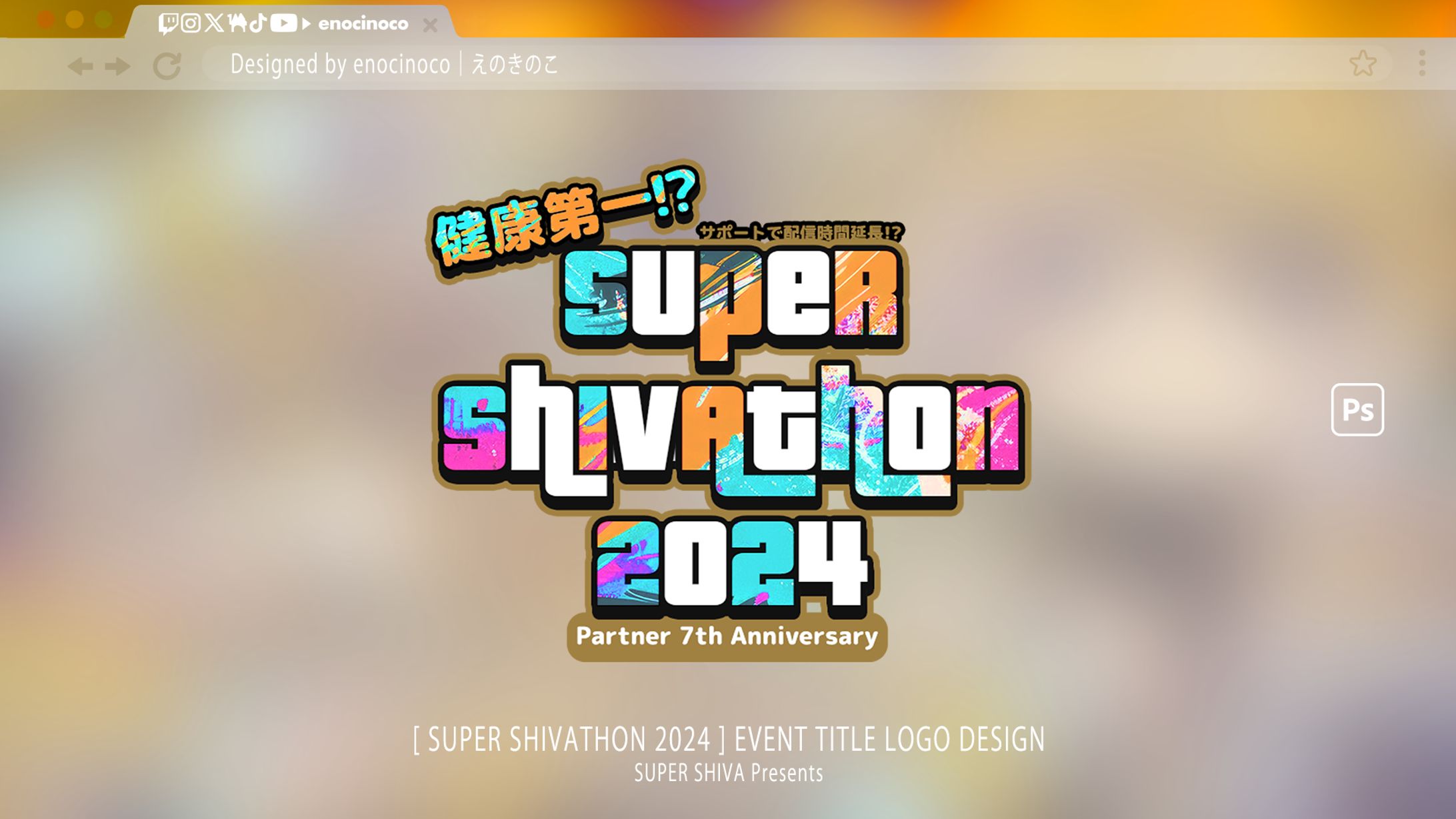EVENT TITLE LOGO｜Super Shivathon-1