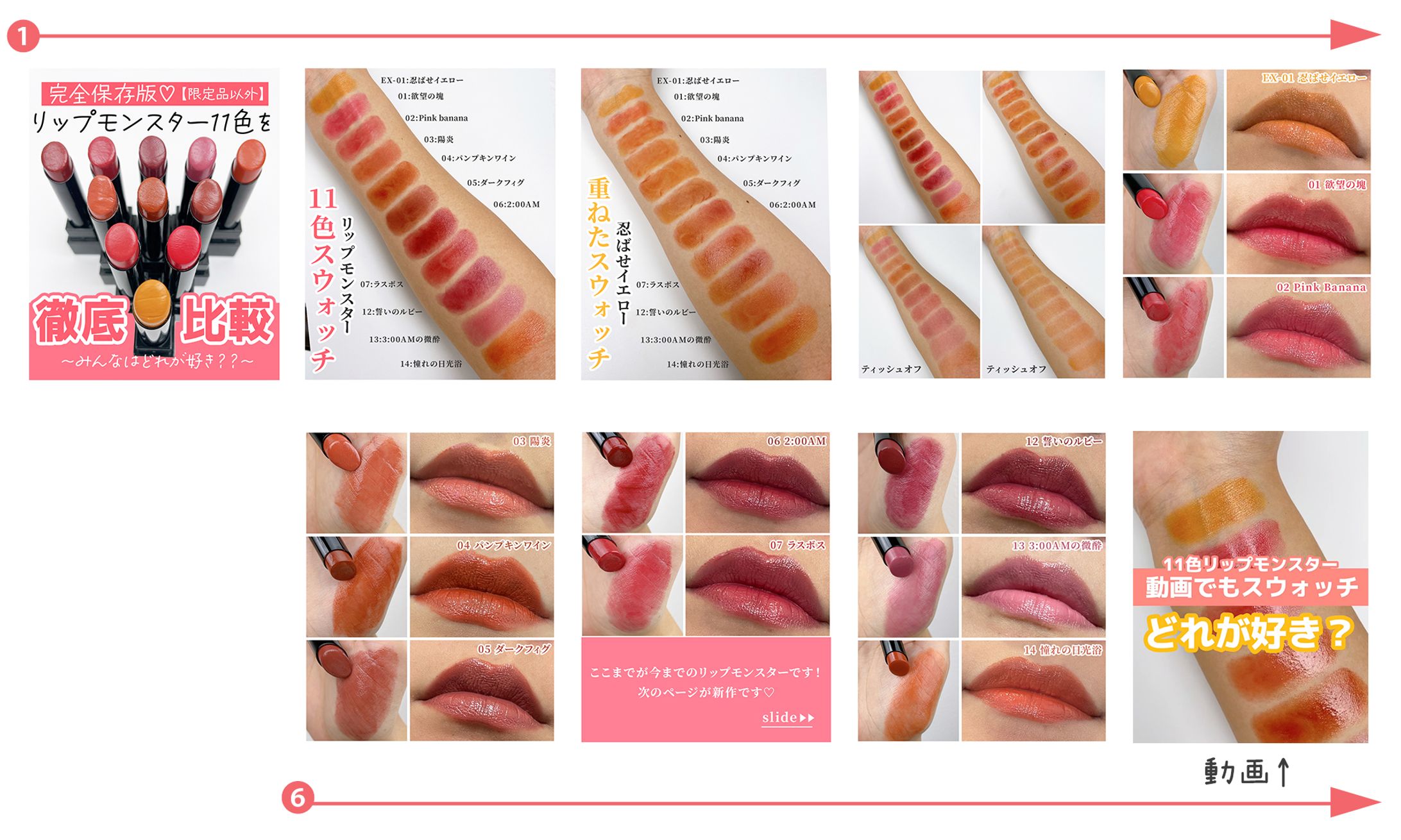 SNS投稿用画像-1