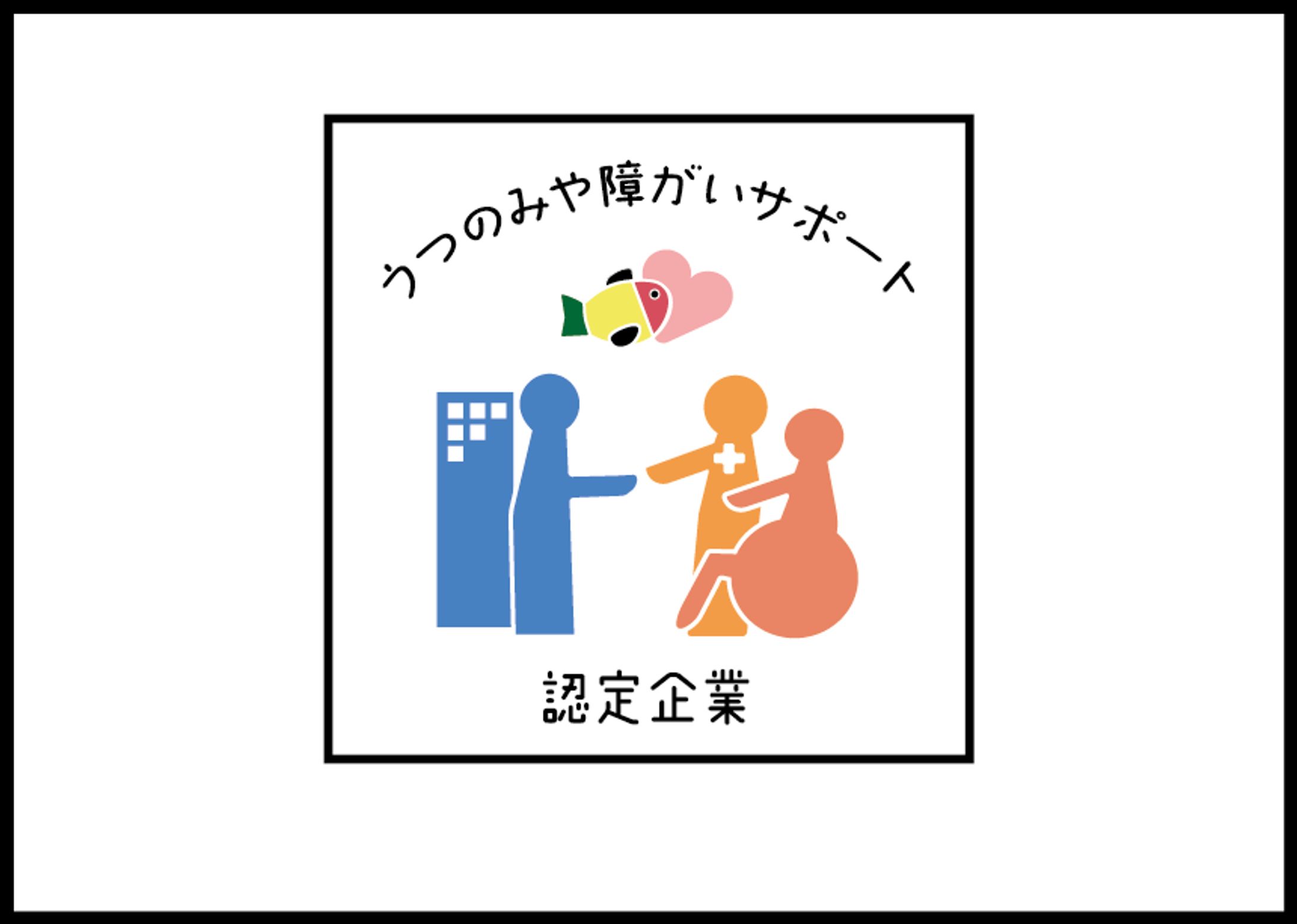 ステッカーデザインコンペ提出作品-1