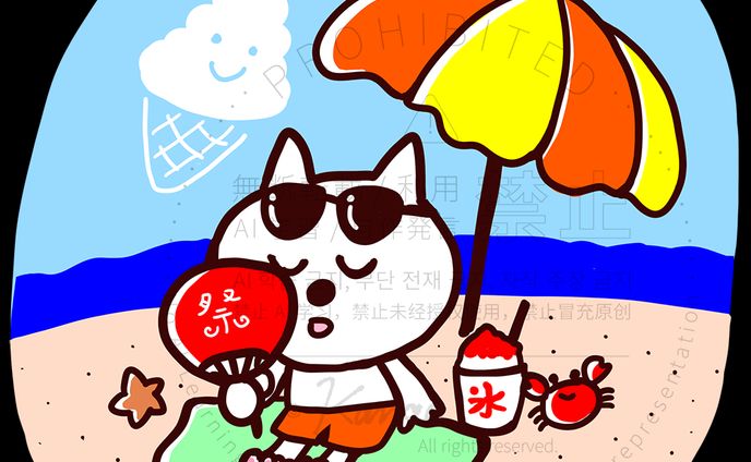 イラスト「8月」